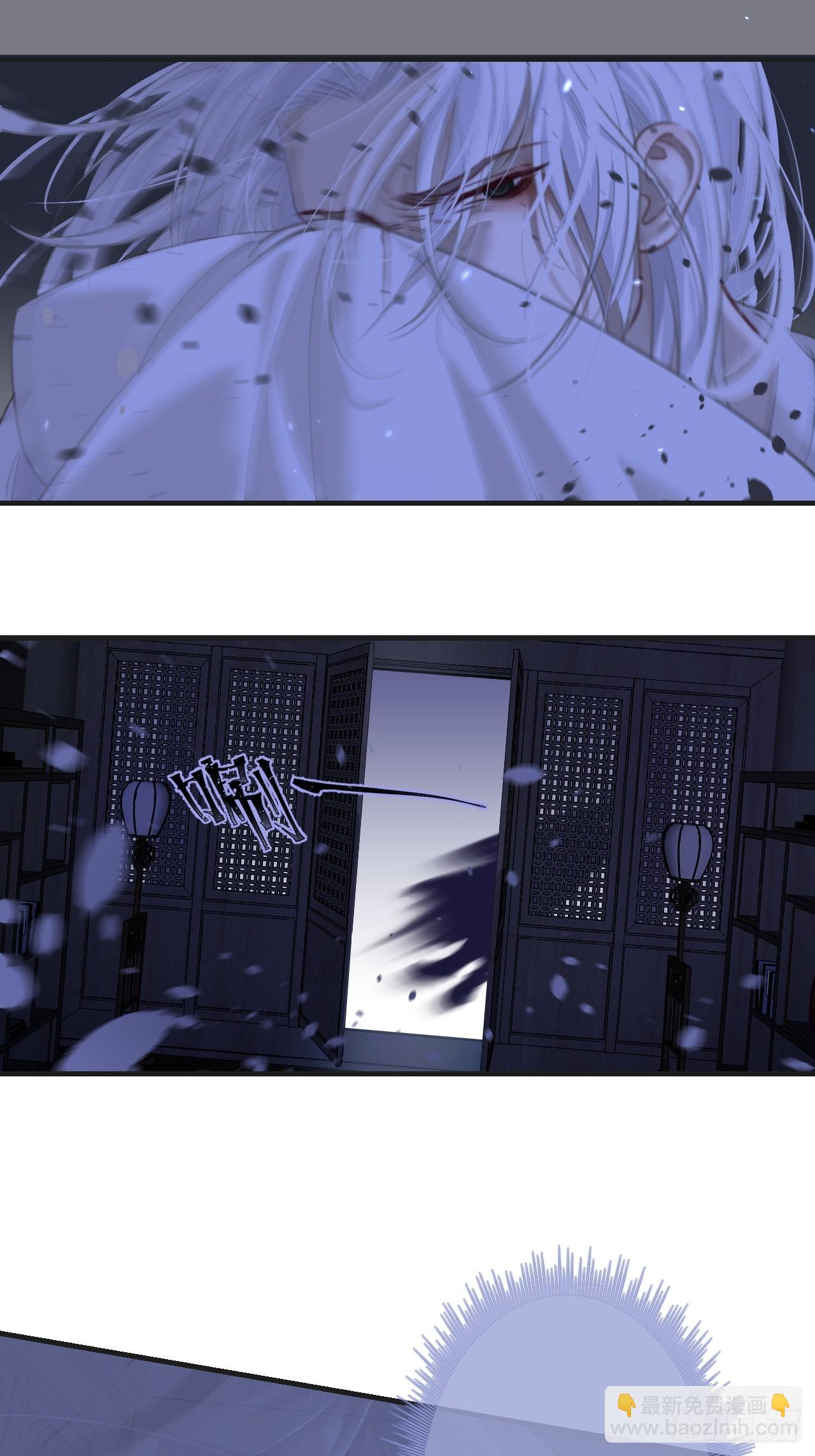 心動的聲音 - 彥湫篇-遊園驚夢（3） - 6