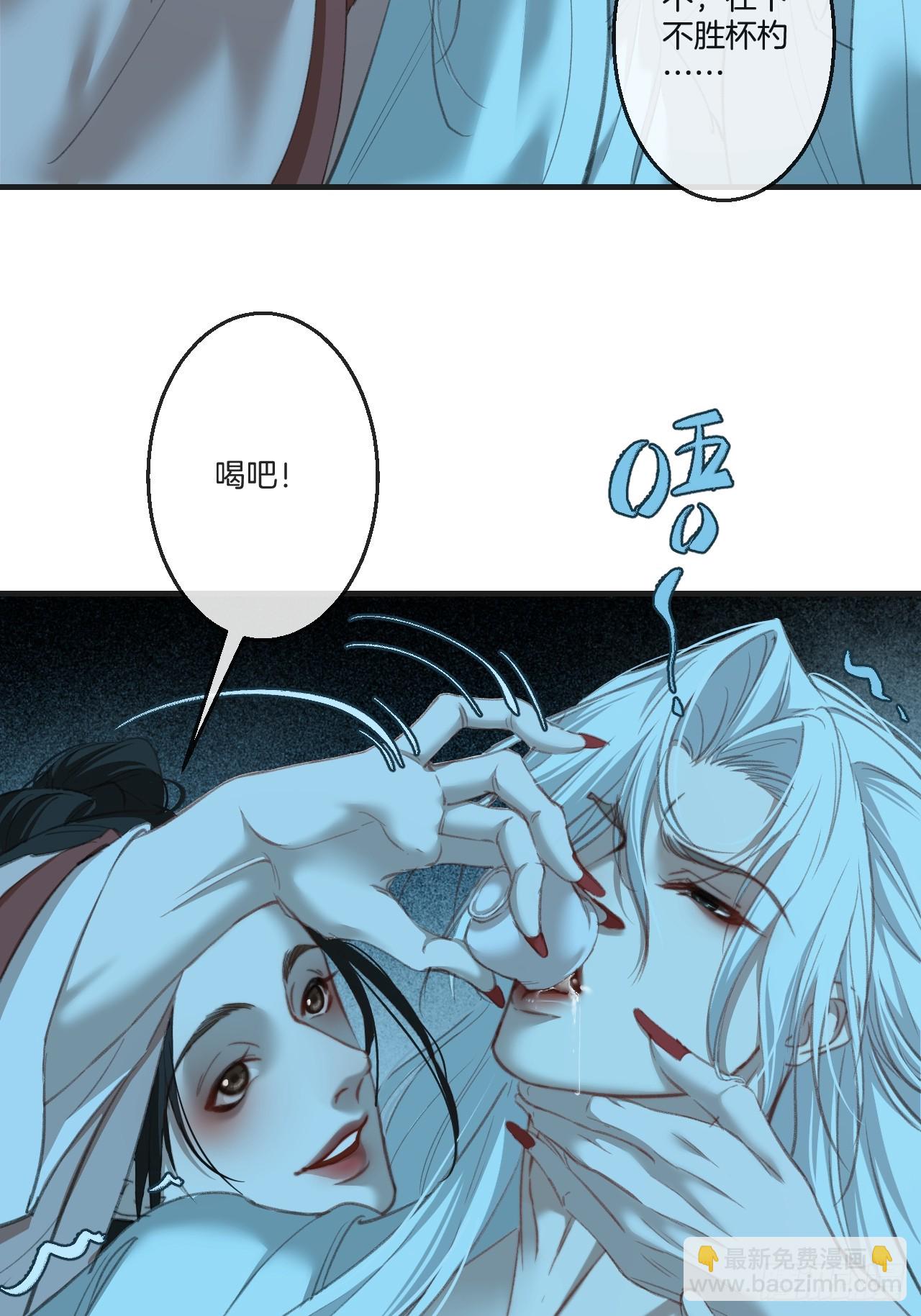 心動的聲音 - 彥湫篇-遊園驚夢（3） - 5