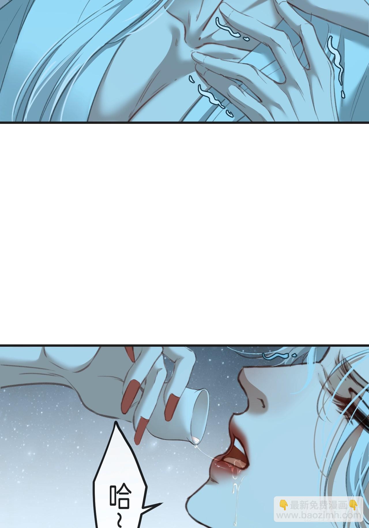 心動的聲音 - 彥湫篇-遊園驚夢（3） - 6