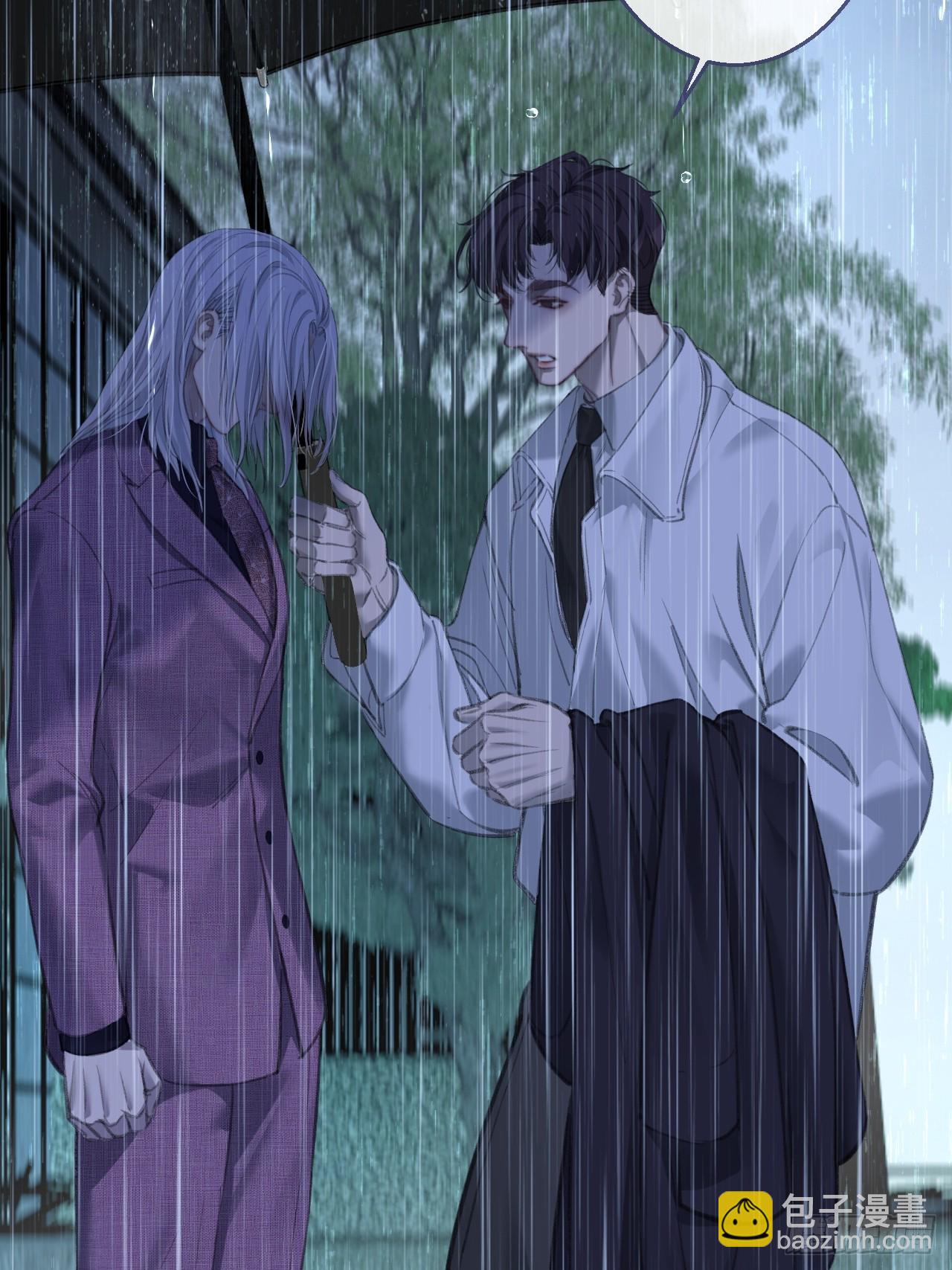 心動的聲音 - 危險（1） - 2