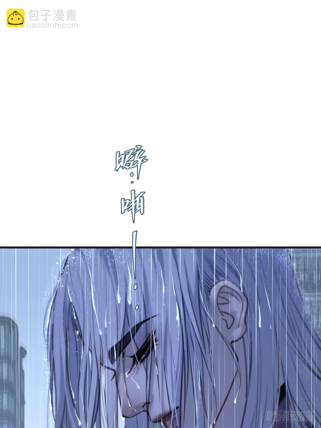 心動的聲音 - 危險（1） - 3