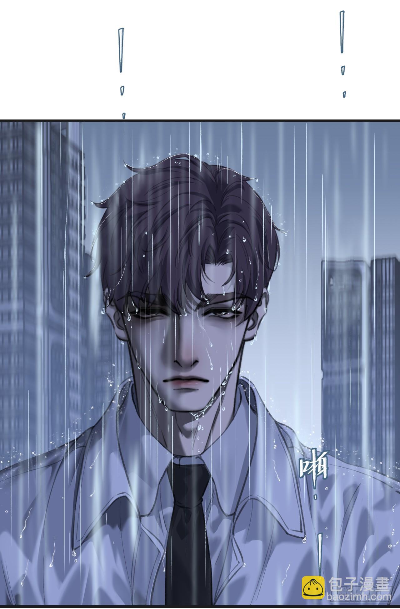 心動的聲音 - 危險（1） - 6