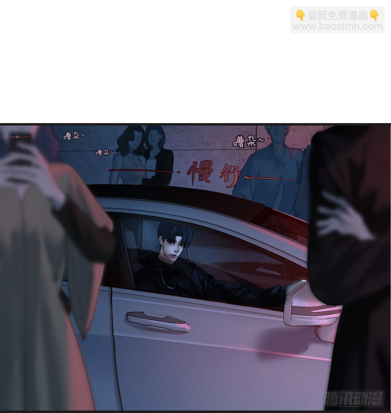 心動的聲音 - 危險（1） - 5