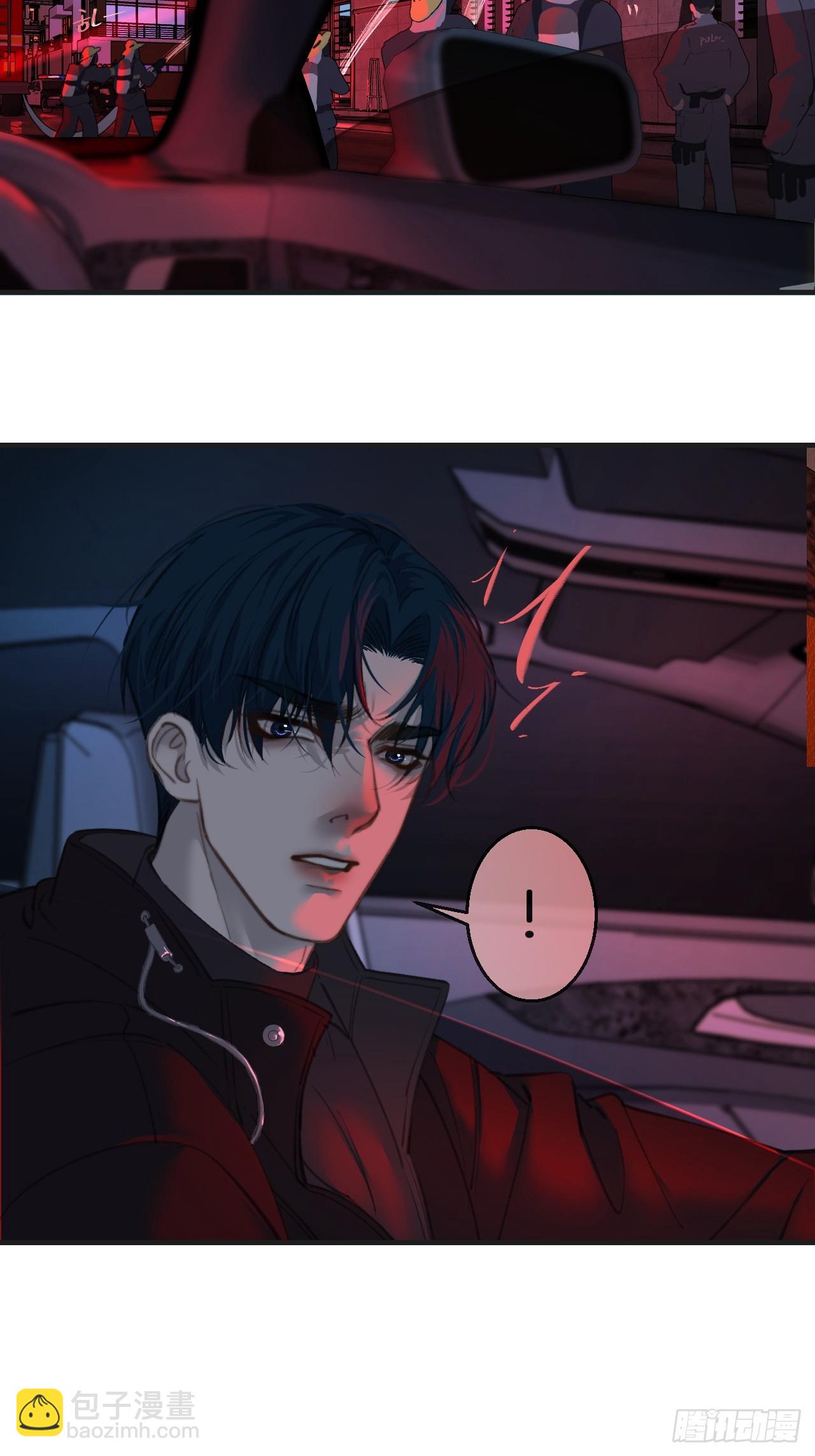 心動的聲音 - 危險（1） - 7