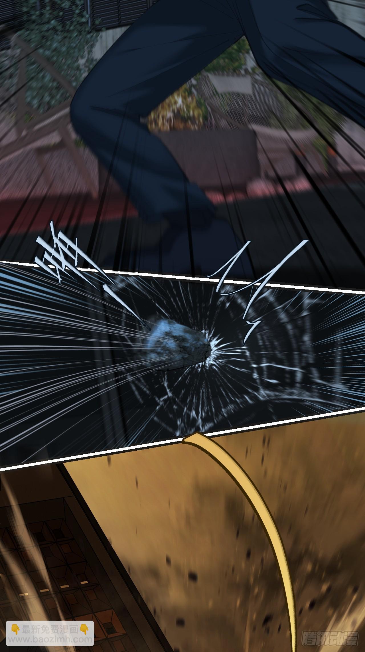 心動的聲音 - 危險（1） - 4