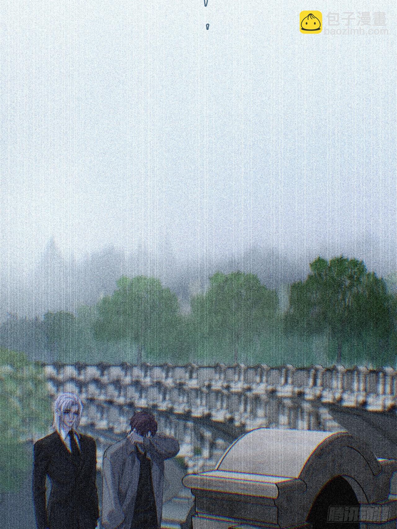 心動的聲音 - 危險（1） - 5