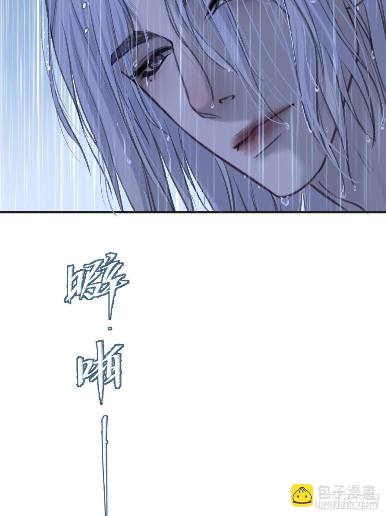 心動的聲音 - 危險（1） - 7