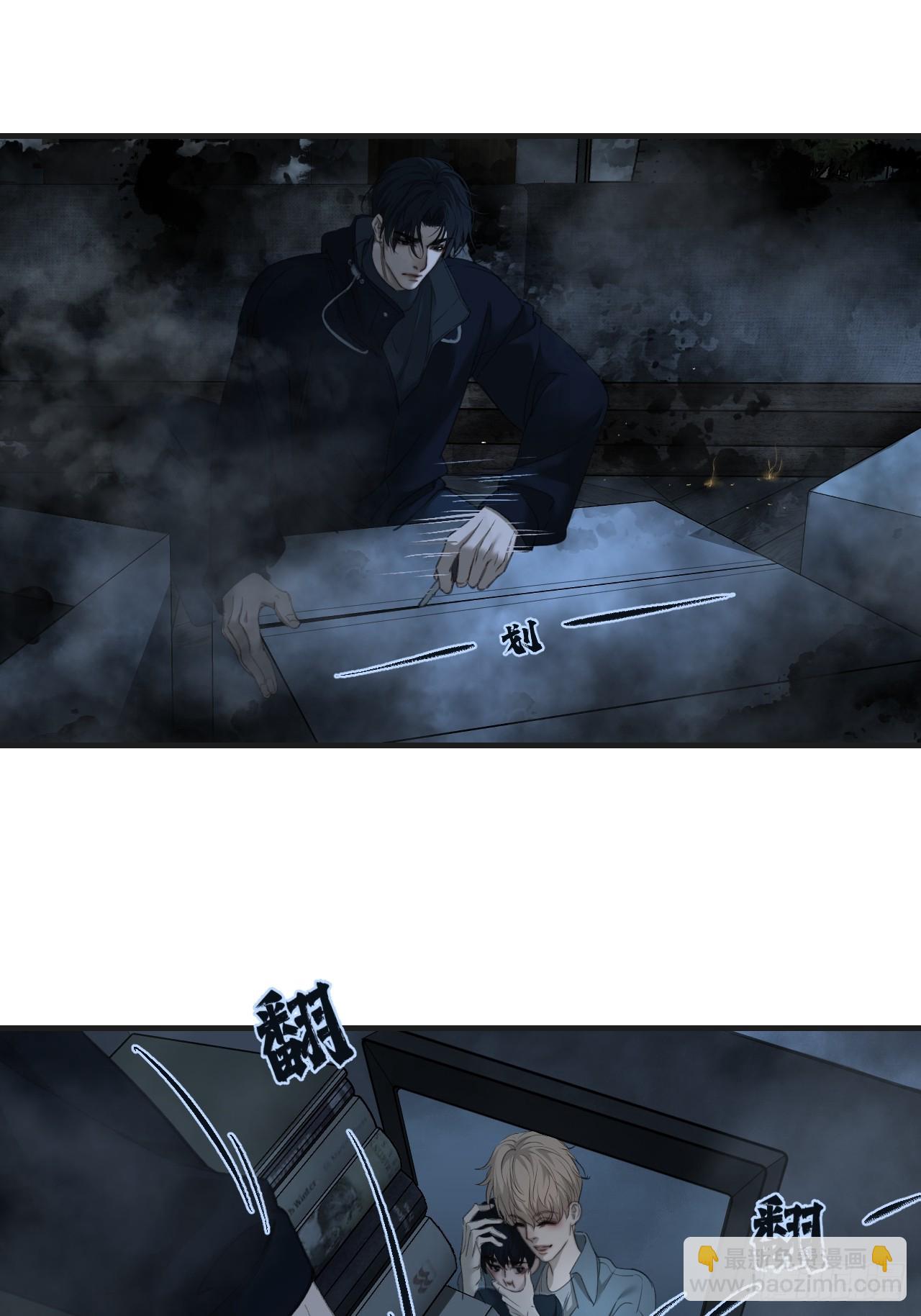 心動的聲音 - 英俊篇-危險（2）(1/2) - 2