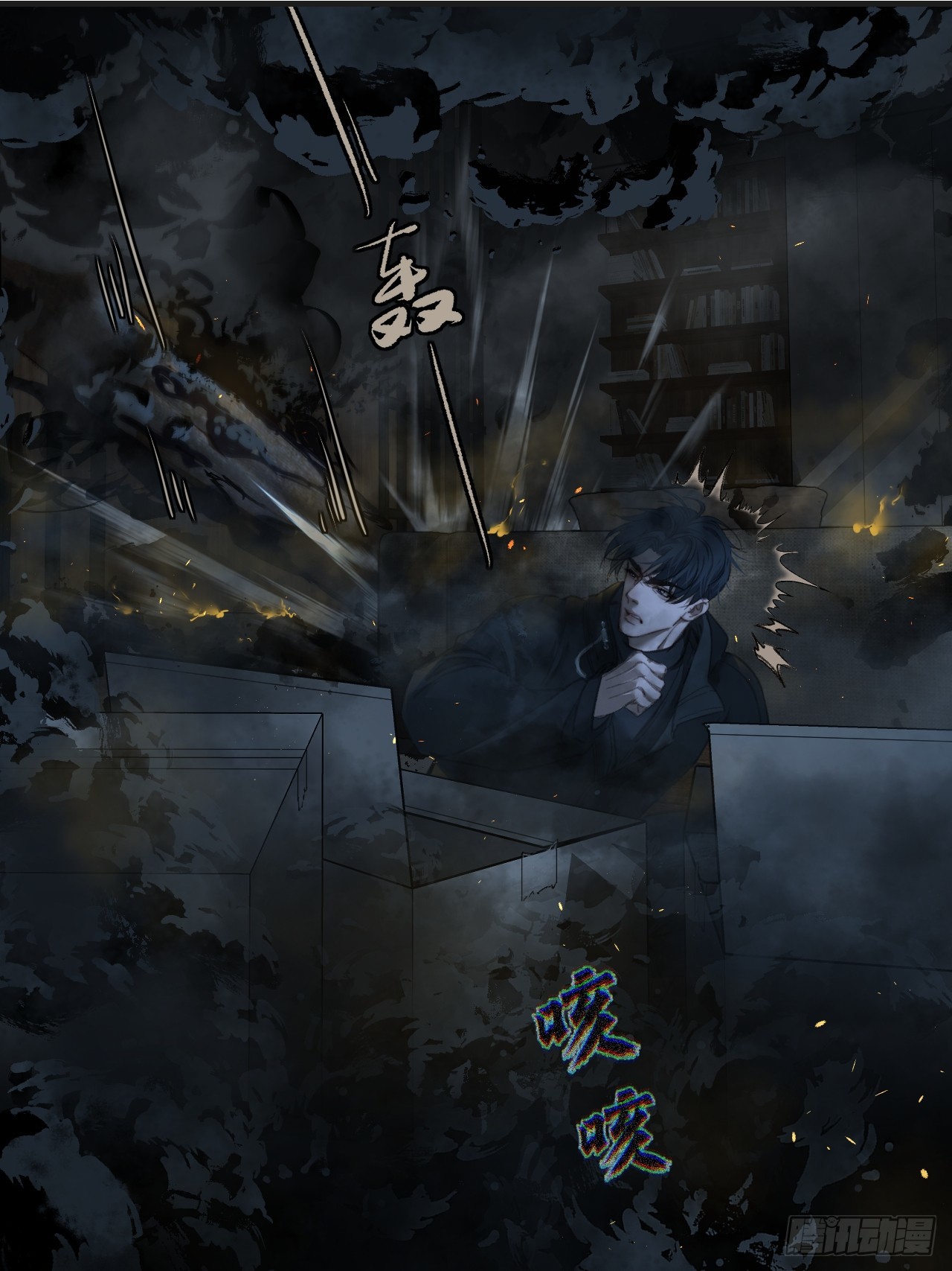 心動的聲音 - 英俊篇-危險（2）(1/2) - 6