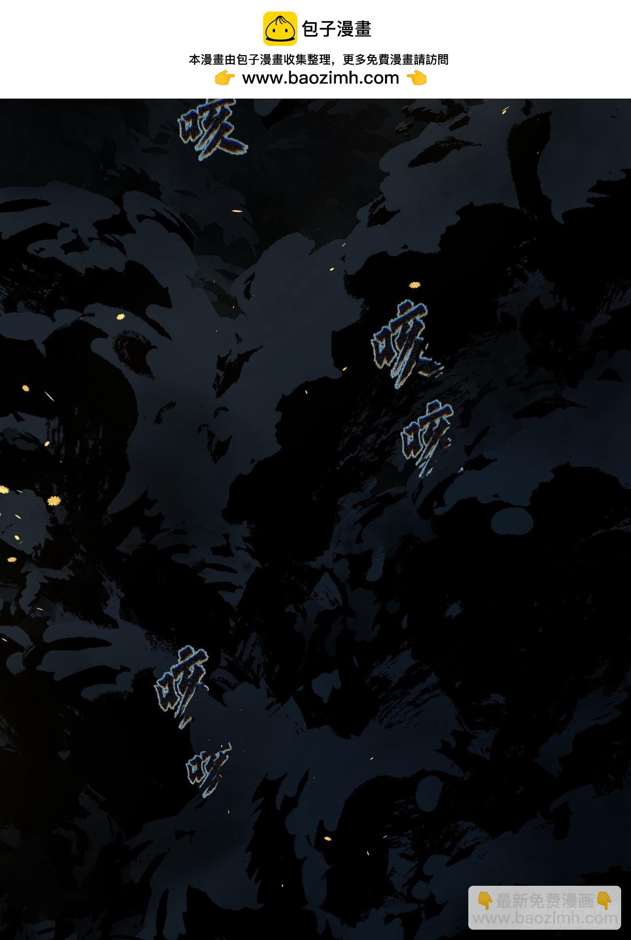 心動的聲音 - 英俊篇-危險（2）(1/2) - 8