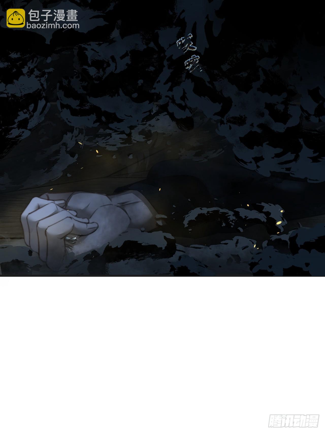 心動的聲音 - 英俊篇-危險（2）(1/2) - 1