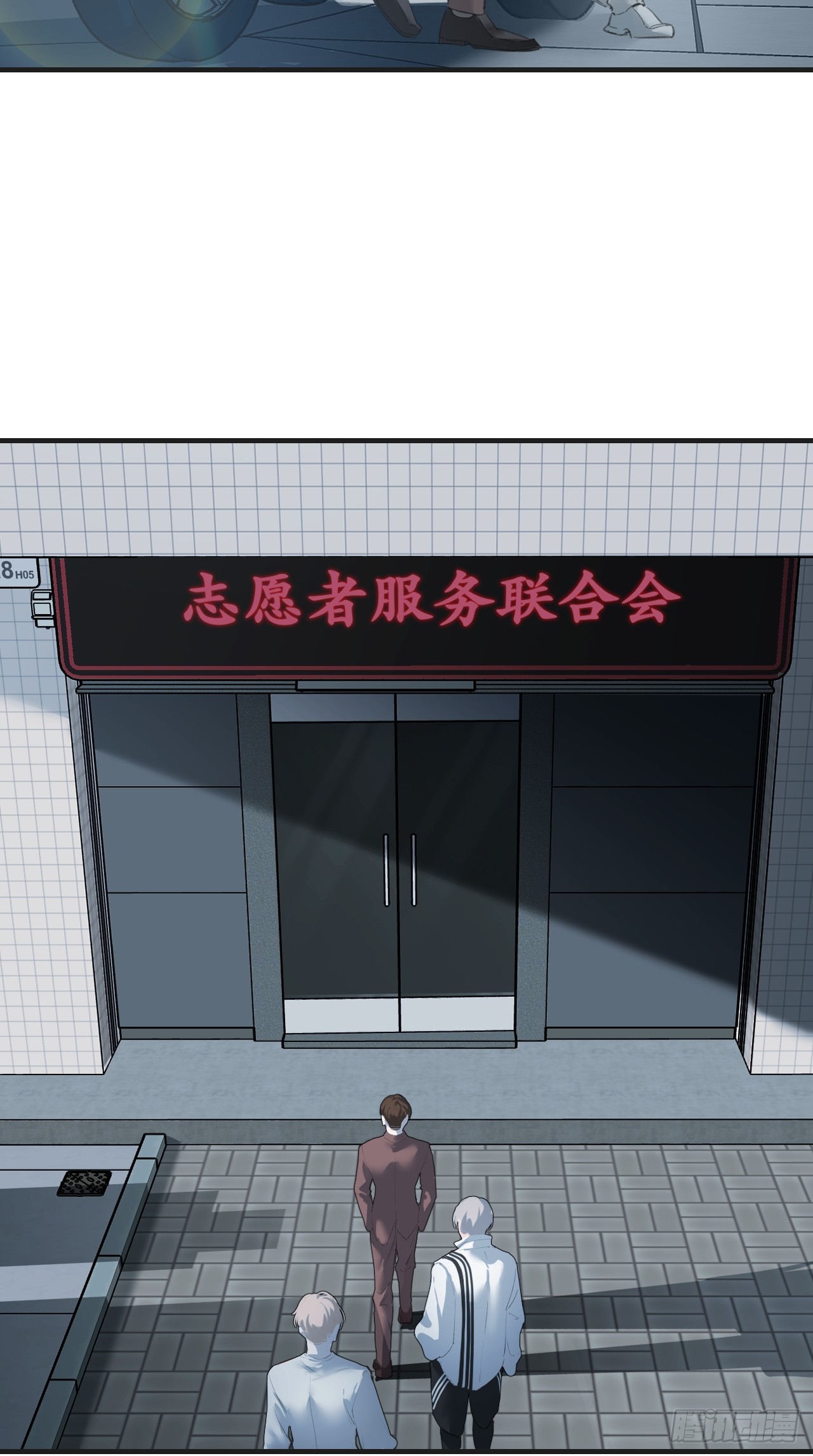 心動的聲音 - 英俊篇-危險（2）(1/2) - 4