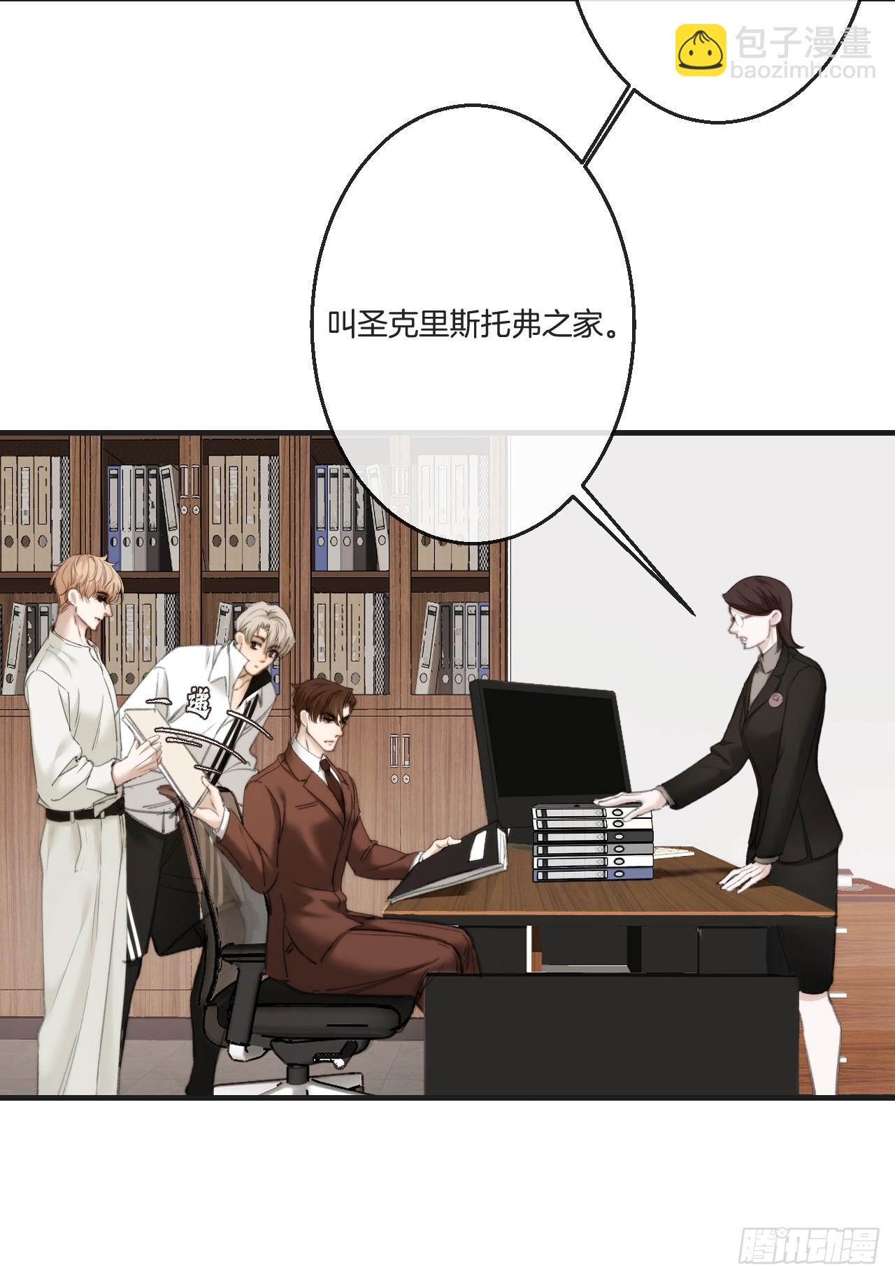 心動的聲音 - 英俊篇-危險（2）(1/2) - 6