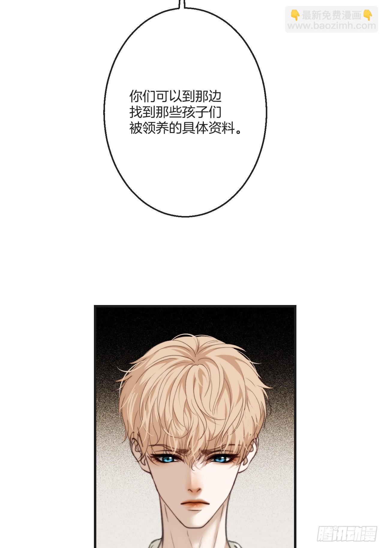 心動的聲音 - 英俊篇-危險（2）(1/2) - 1