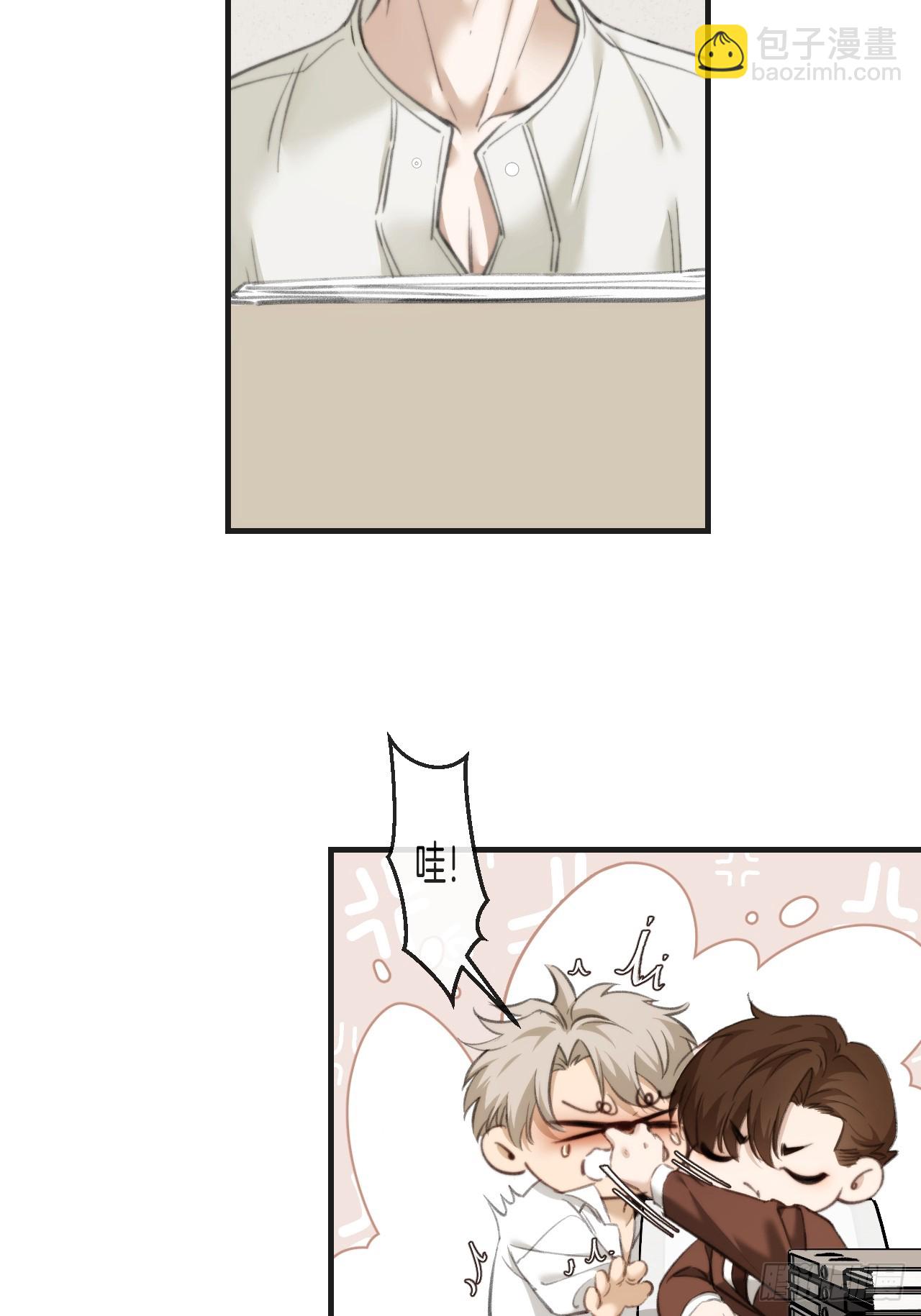 心動的聲音 - 英俊篇-危險（2）(1/2) - 2