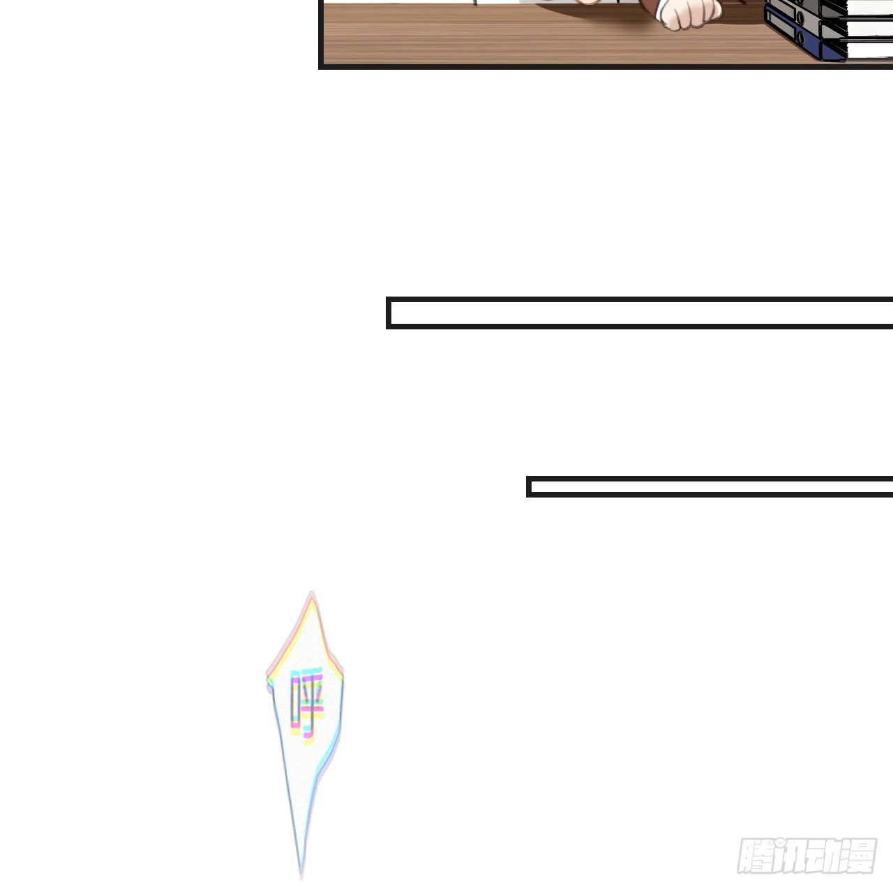 心動的聲音 - 英俊篇-危險（2）(1/2) - 3