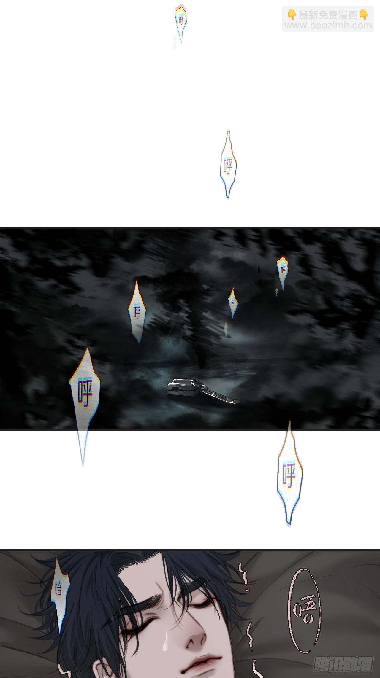 心動的聲音 - 英俊篇-危險（2）(1/2) - 4