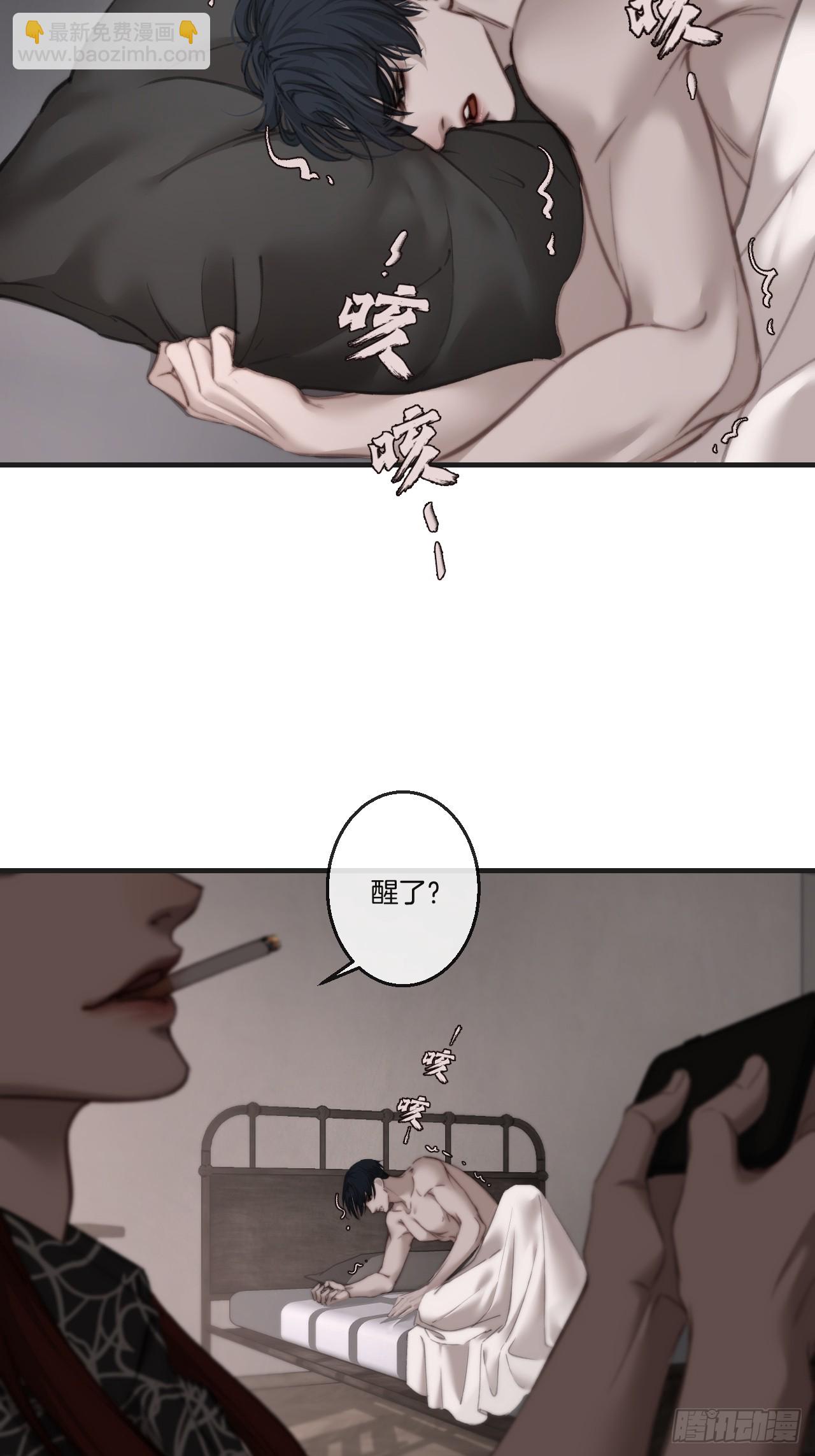 心動的聲音 - 英俊篇-危險（2）(1/2) - 6