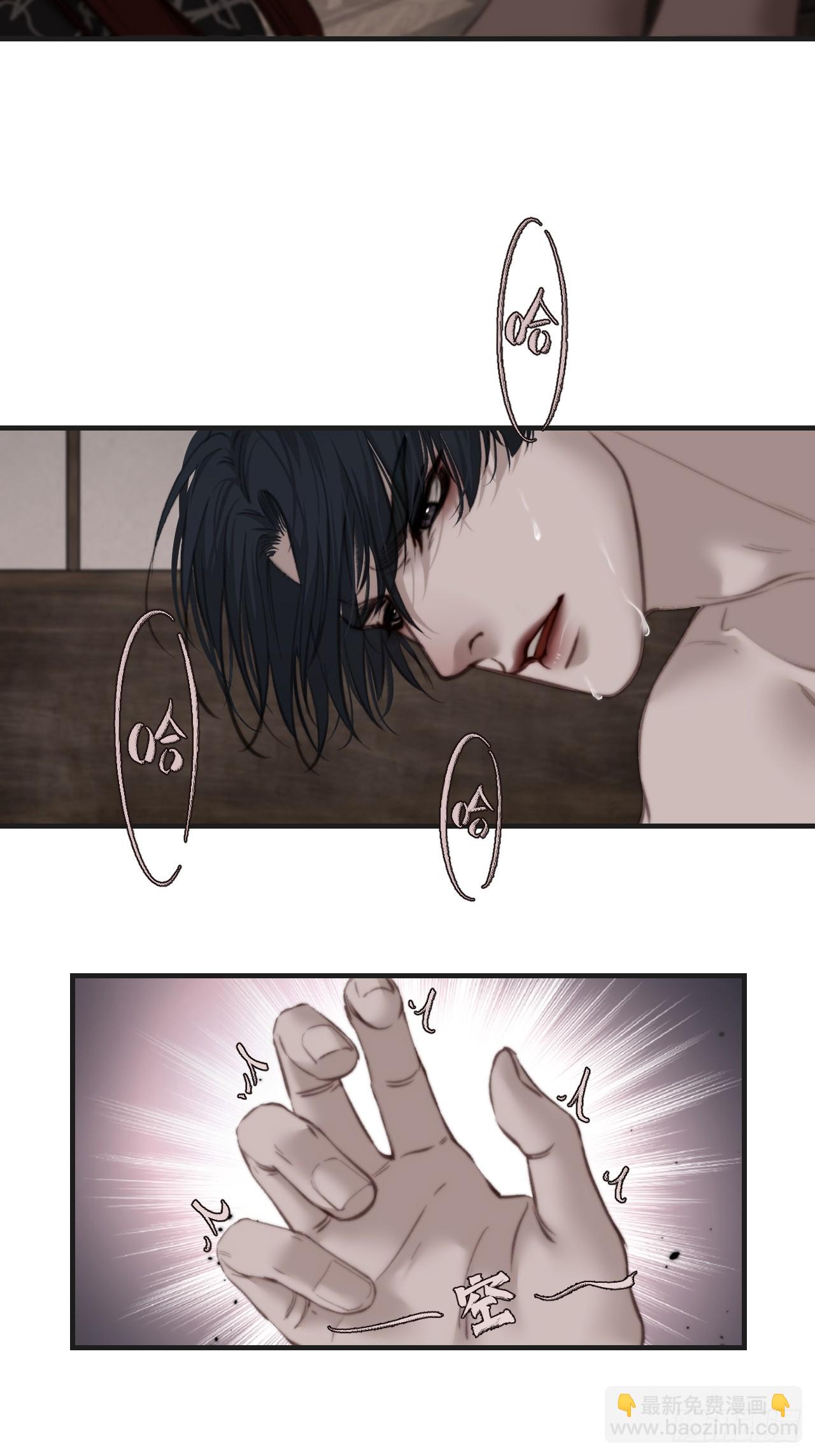 心動的聲音 - 英俊篇-危險（2）(1/2) - 7