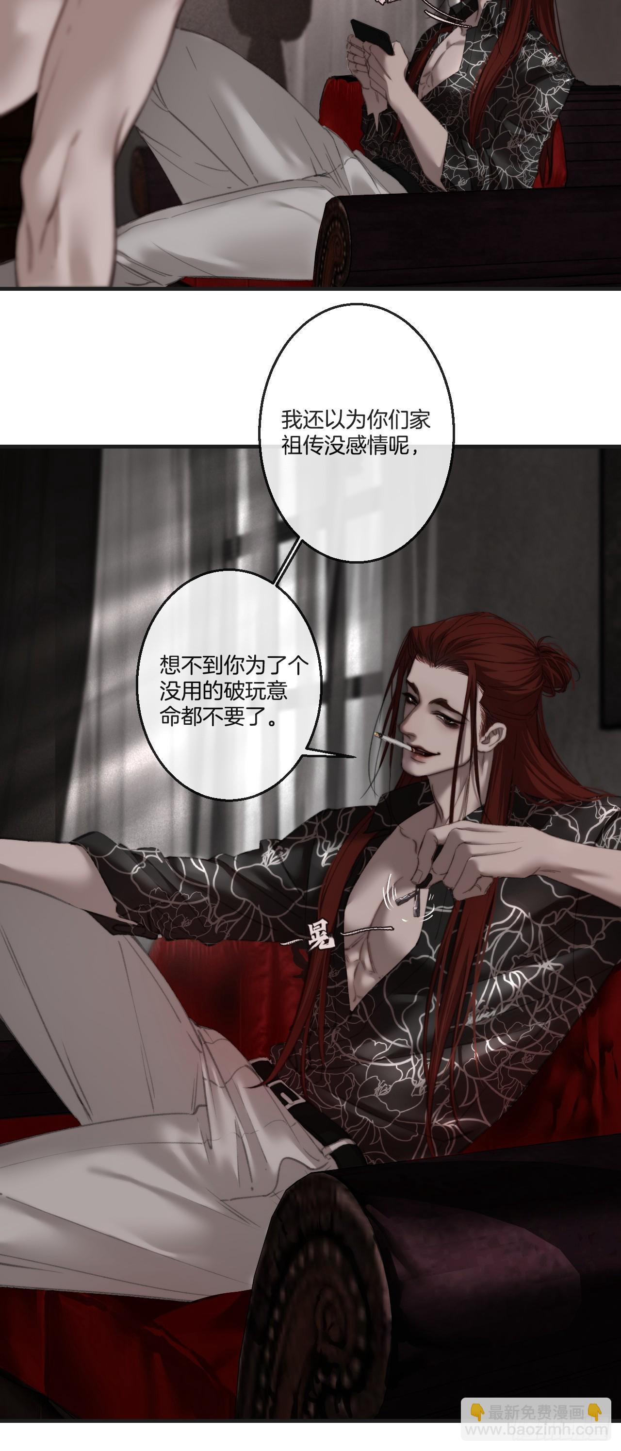 心動的聲音 - 英俊篇-危險（2）(1/2) - 1