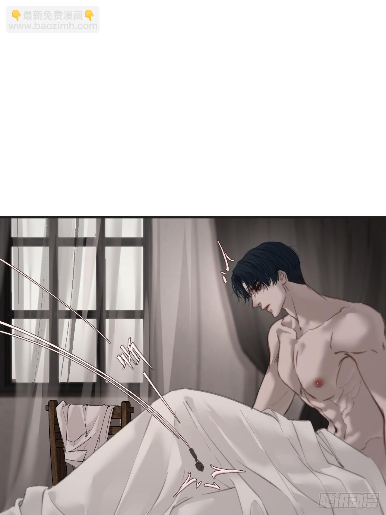 心動的聲音 - 英俊篇-危險（2）(1/2) - 2