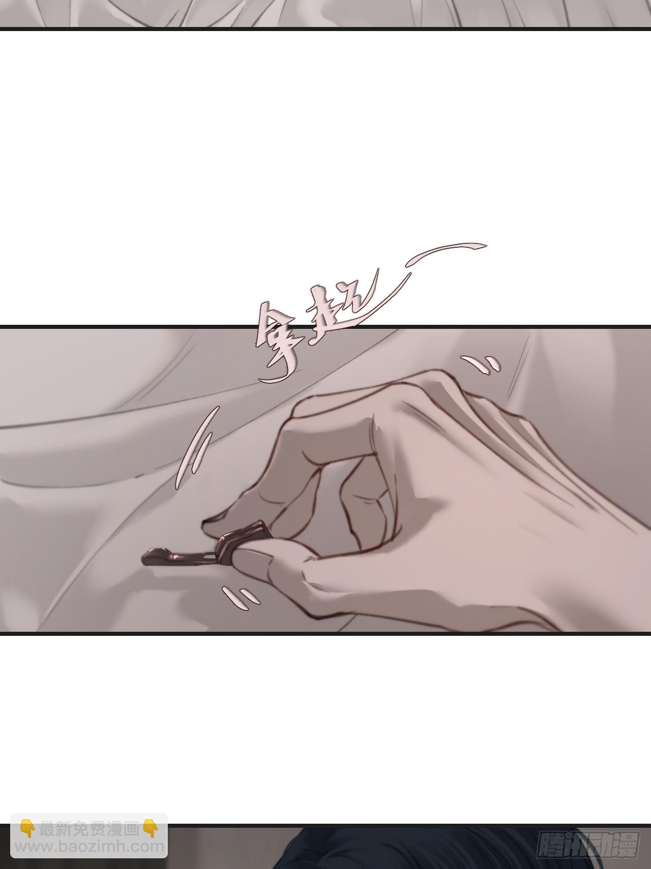 心動的聲音 - 英俊篇-危險（2）(1/2) - 3