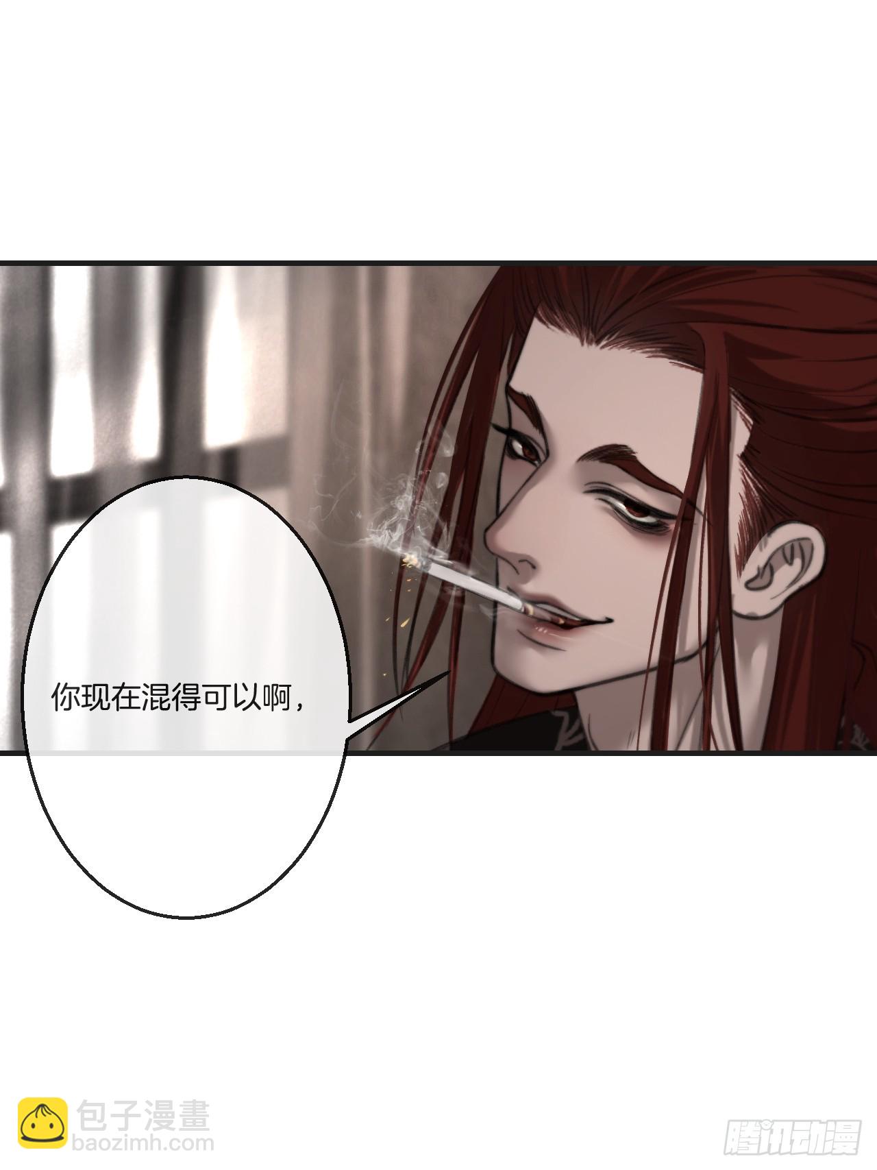 心動的聲音 - 英俊篇-危險（2）(1/2) - 5