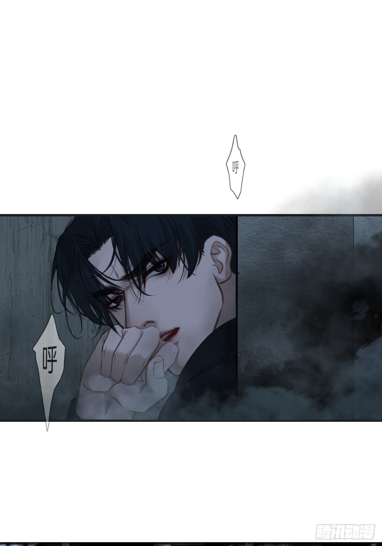 心動的聲音 - 英俊篇-危險（2）(1/2) - 4