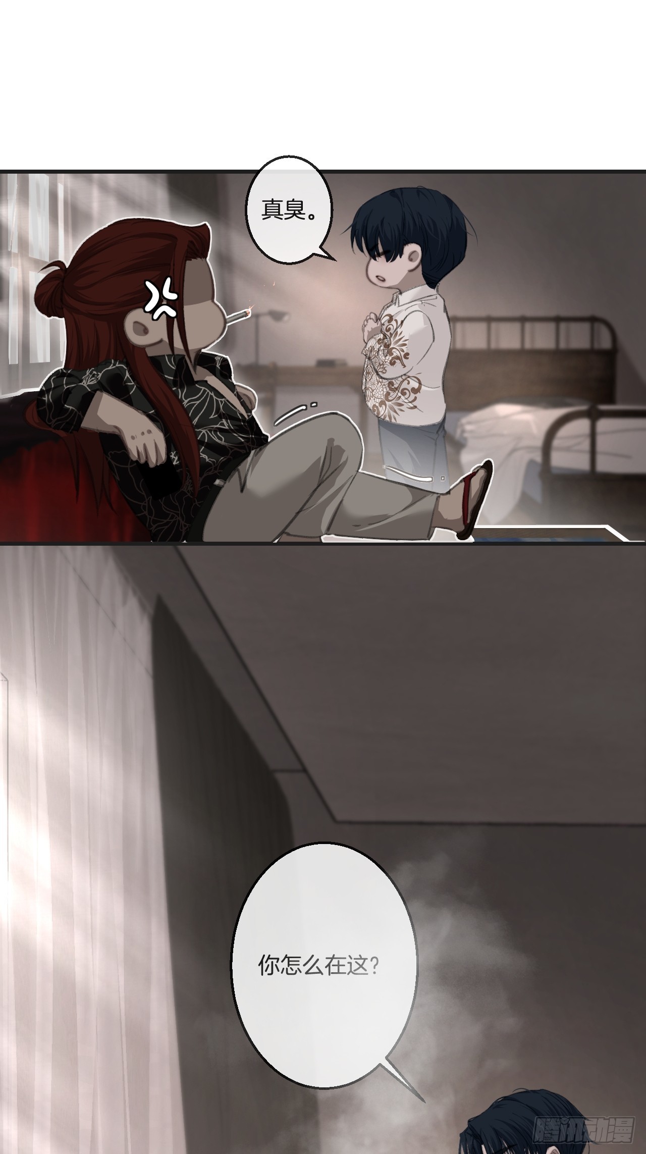 心動的聲音 - 英俊篇-危險（2）(1/2) - 1