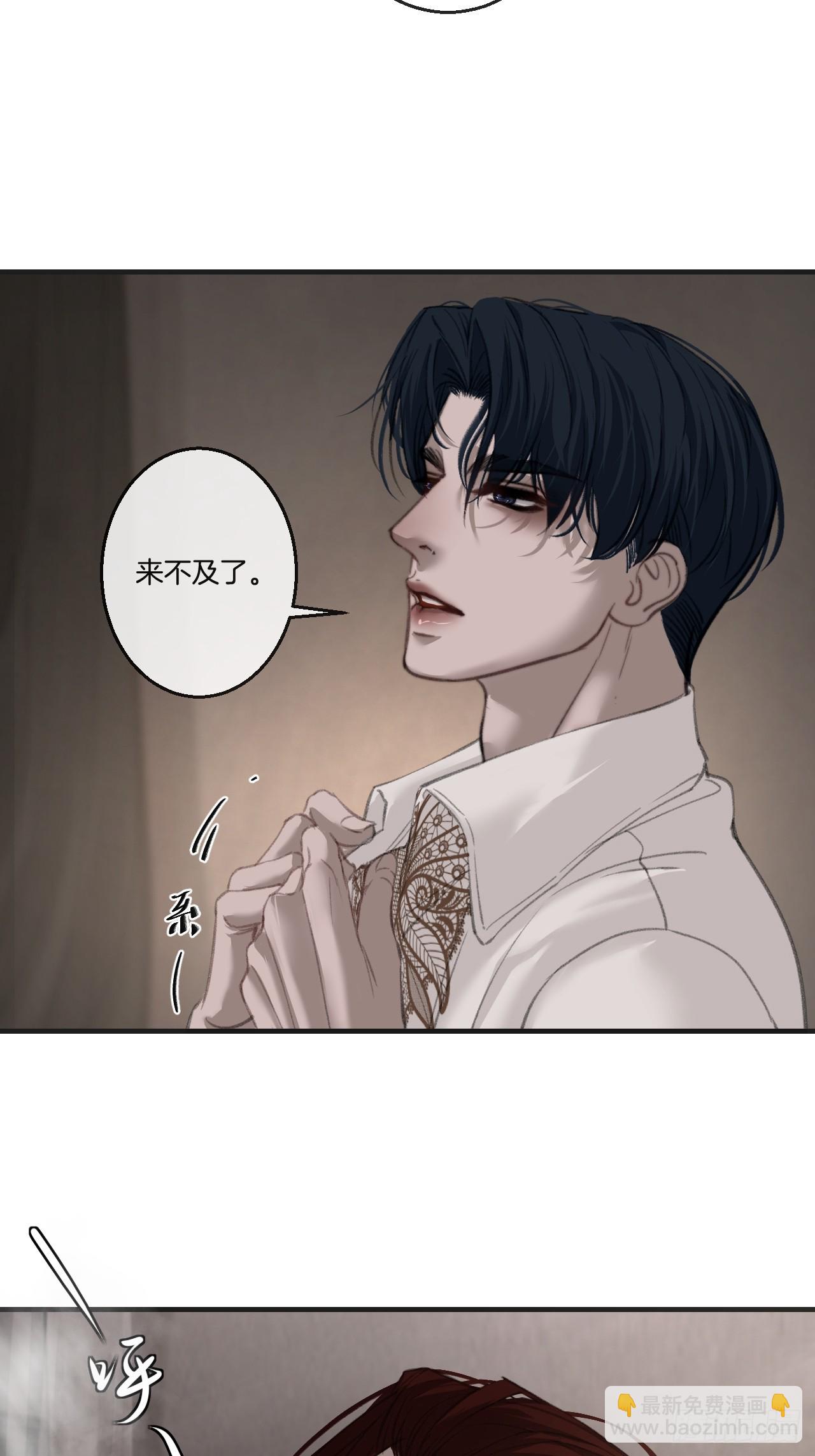 心動的聲音 - 英俊篇-危險（2）(1/2) - 3