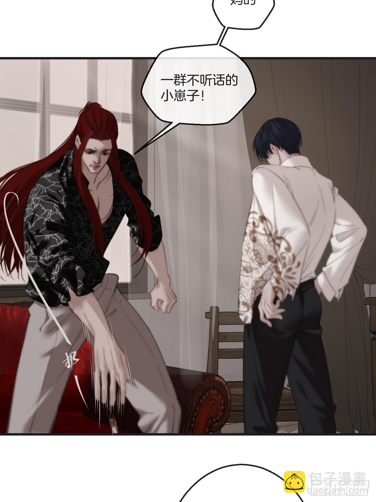 心動的聲音 - 英俊篇-危險（2）(1/2) - 6