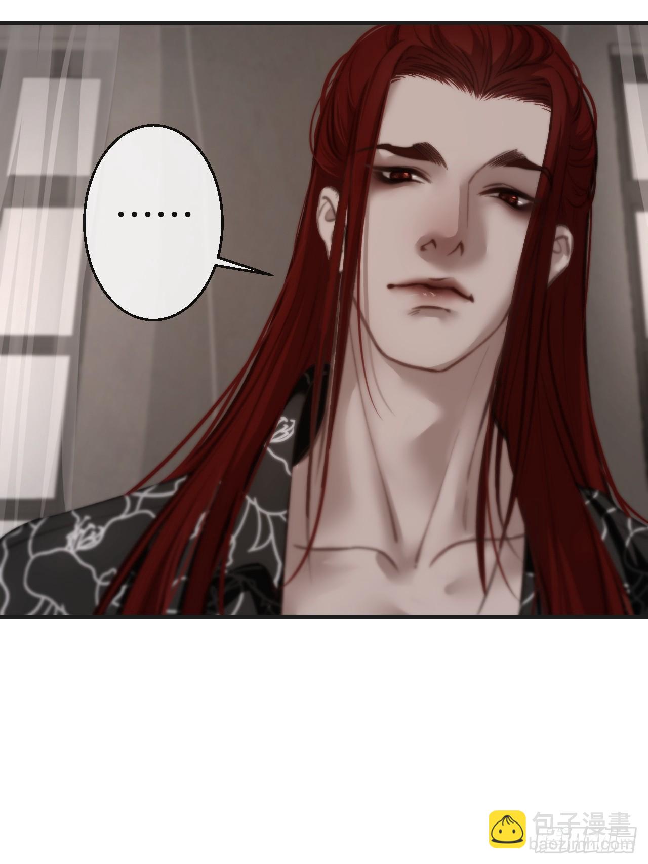 心動的聲音 - 英俊篇-危險（2）(1/2) - 8