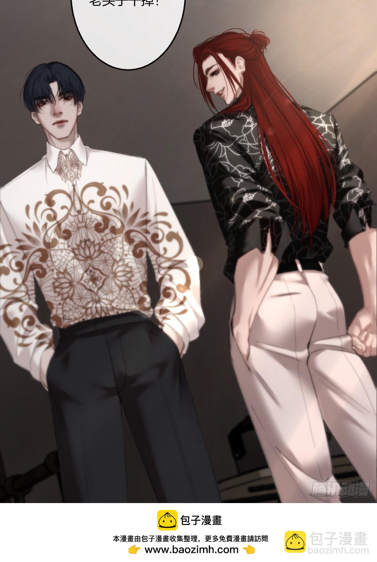 心動的聲音 - 英俊篇-危險（2）(1/2) - 2