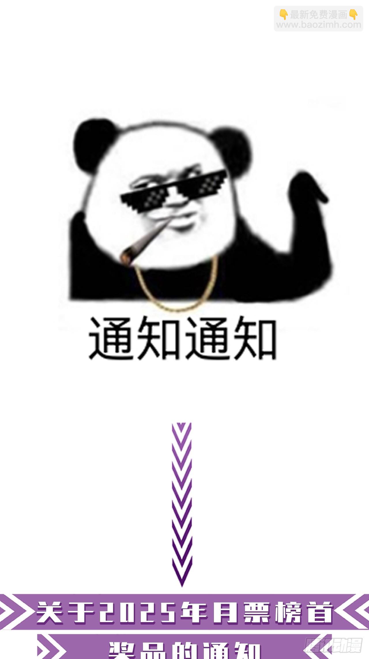 心動的聲音 - 英俊篇-危險（2）(2/2) - 2