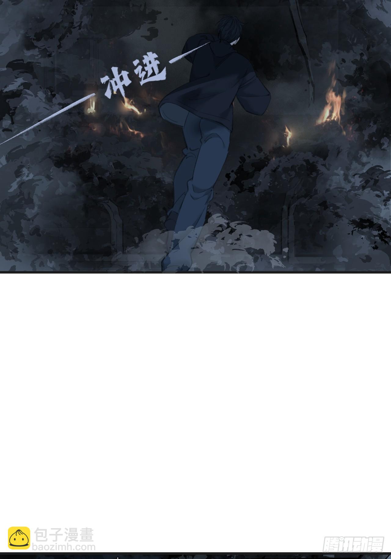 心動的聲音 - 英俊篇-危險（2）(1/2) - 6