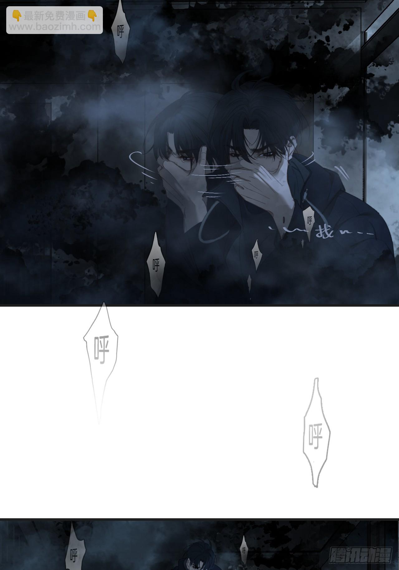 心動的聲音 - 英俊篇-危險（2）(1/2) - 7