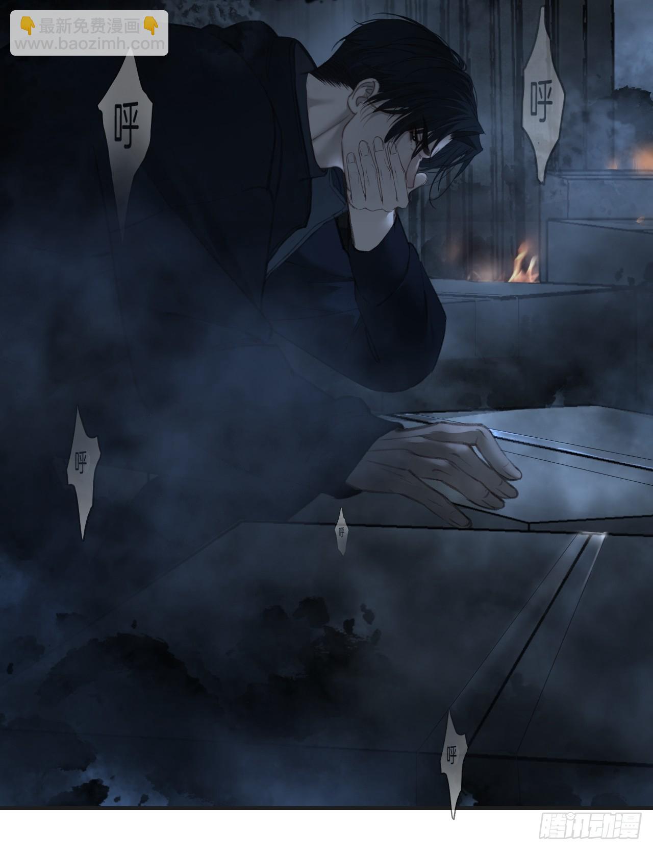 心動的聲音 - 英俊篇-危險（2）(1/2) - 1