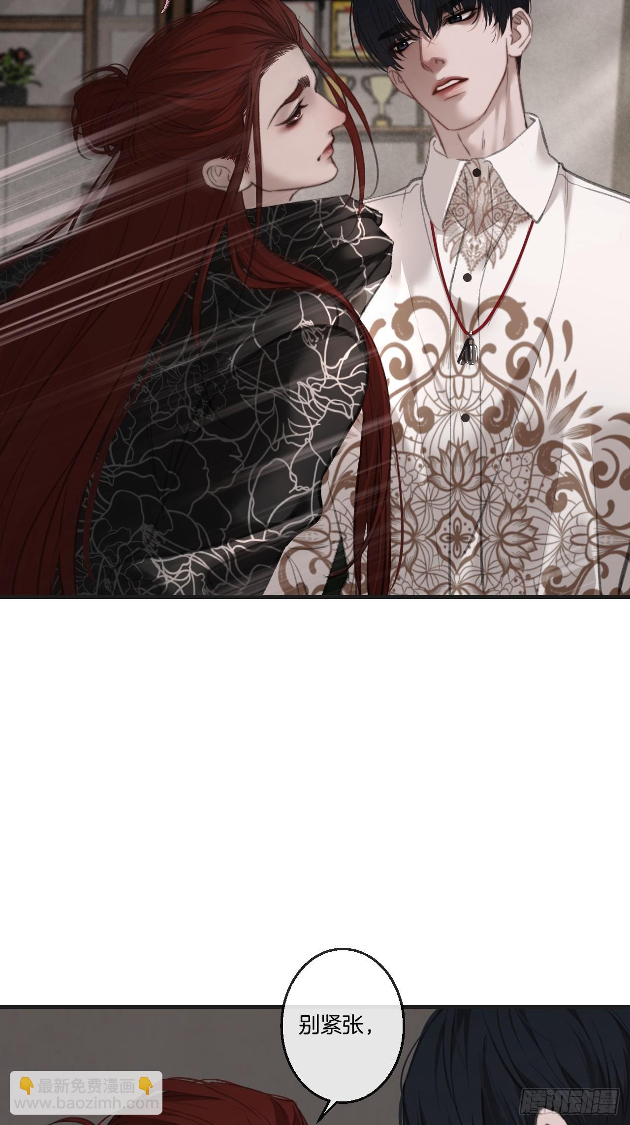 心動的聲音 - 英俊篇-同病相憐 - 6