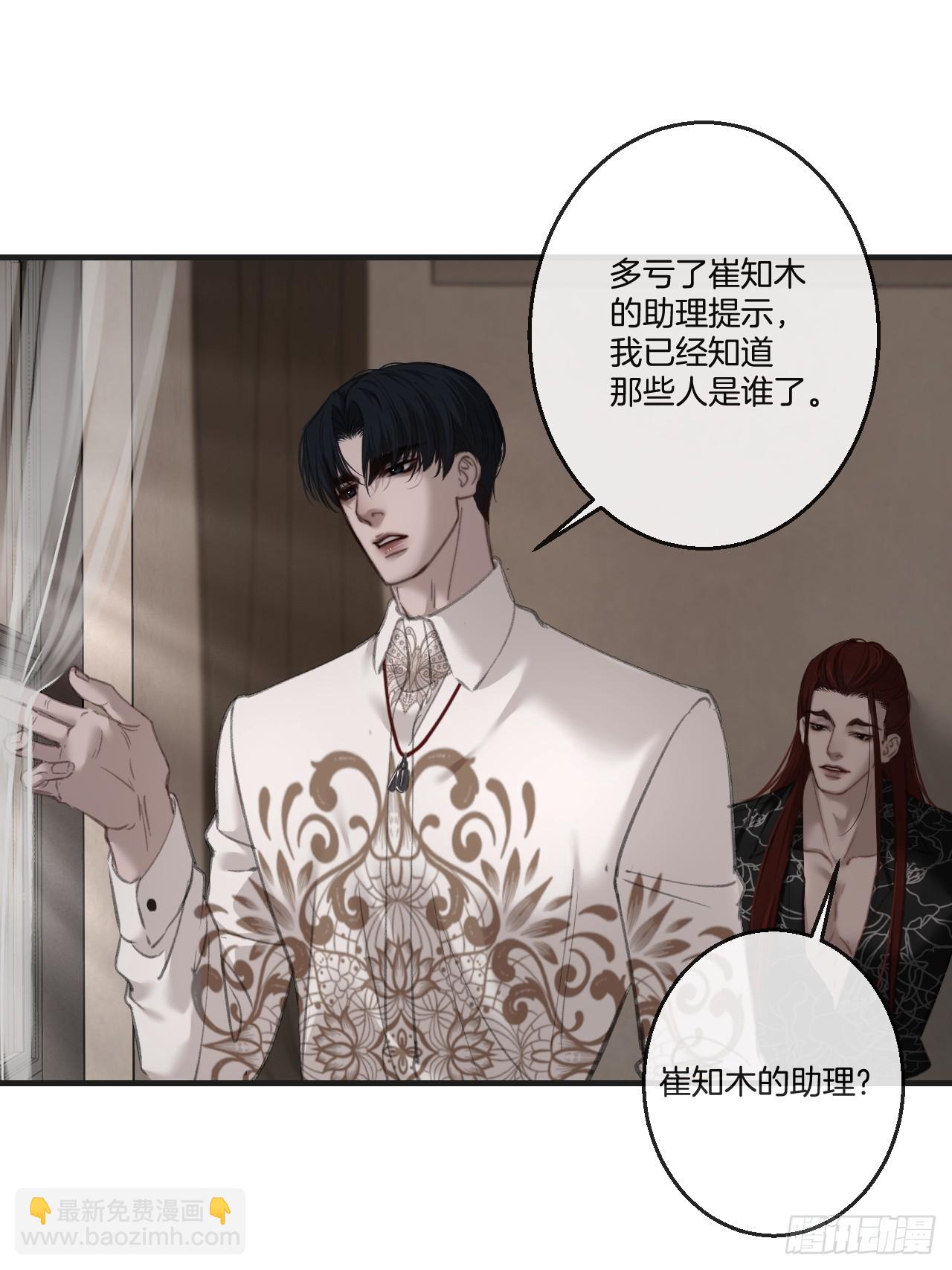 心動的聲音 - 英俊篇-同病相憐 - 2