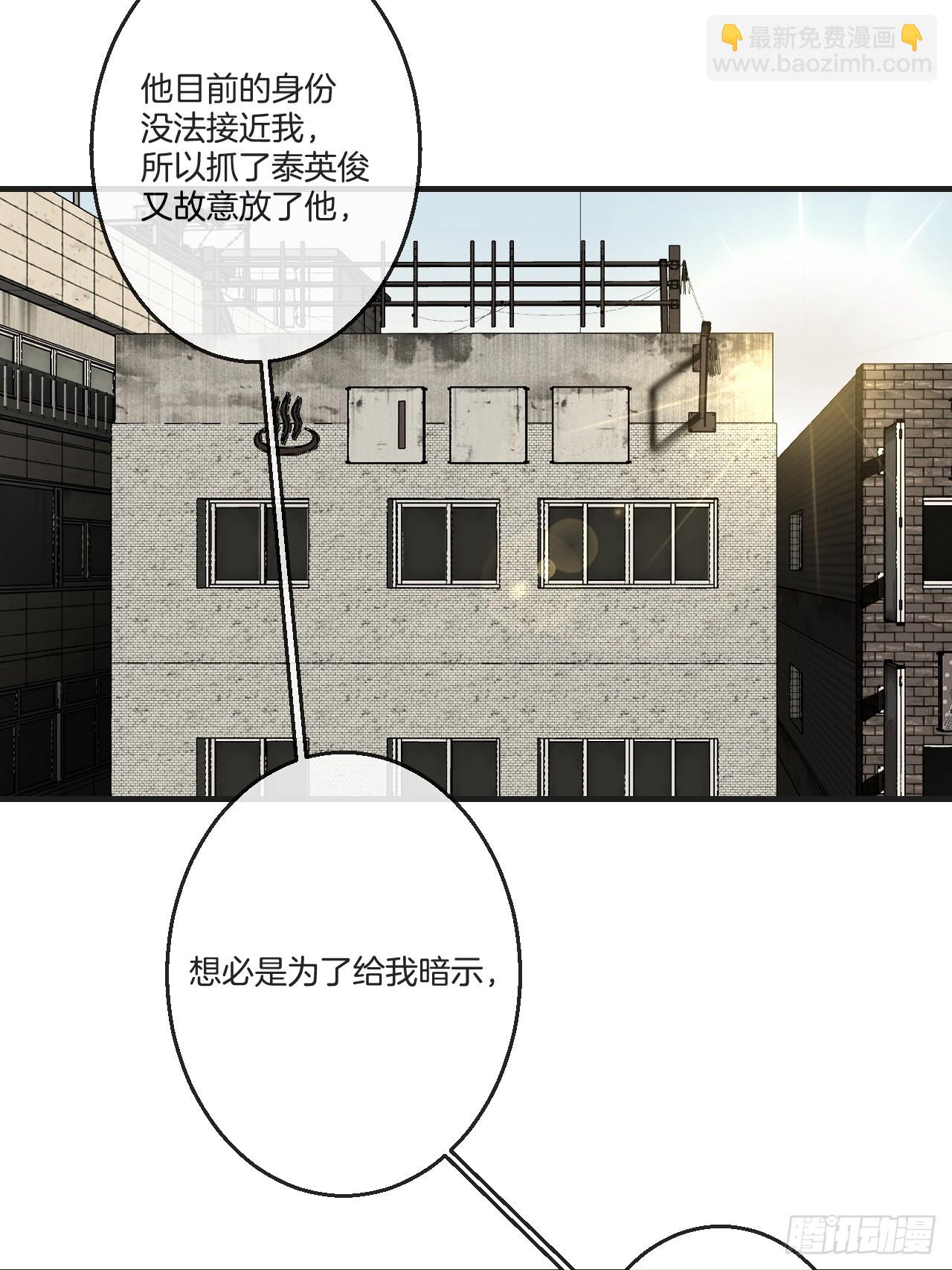 心動的聲音 - 英俊篇-同病相憐 - 5