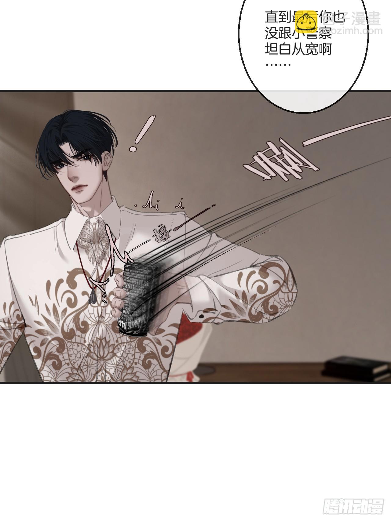 心動的聲音 - 英俊篇-同病相憐 - 1