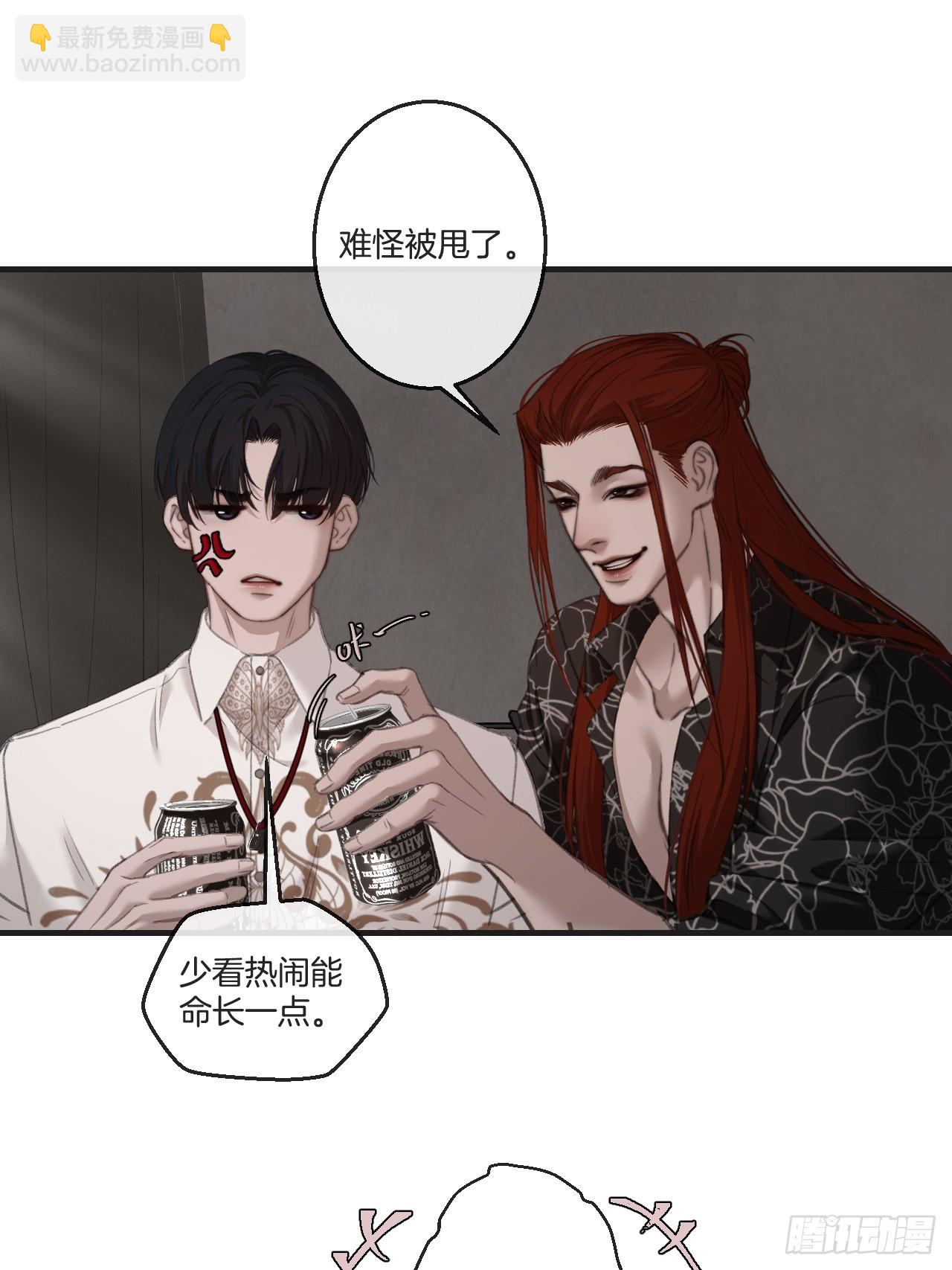 心動的聲音 - 英俊篇-同病相憐 - 2