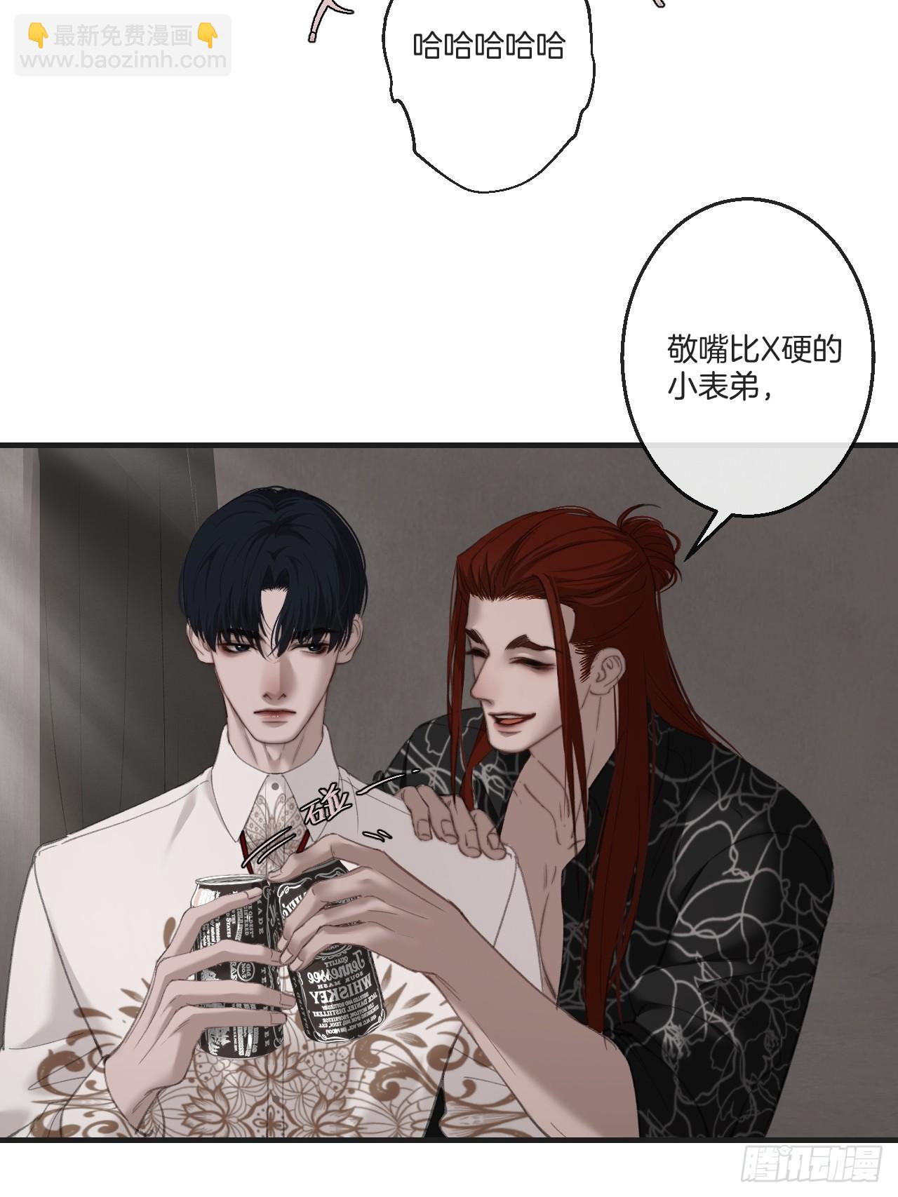 心動的聲音 - 英俊篇-同病相憐 - 3