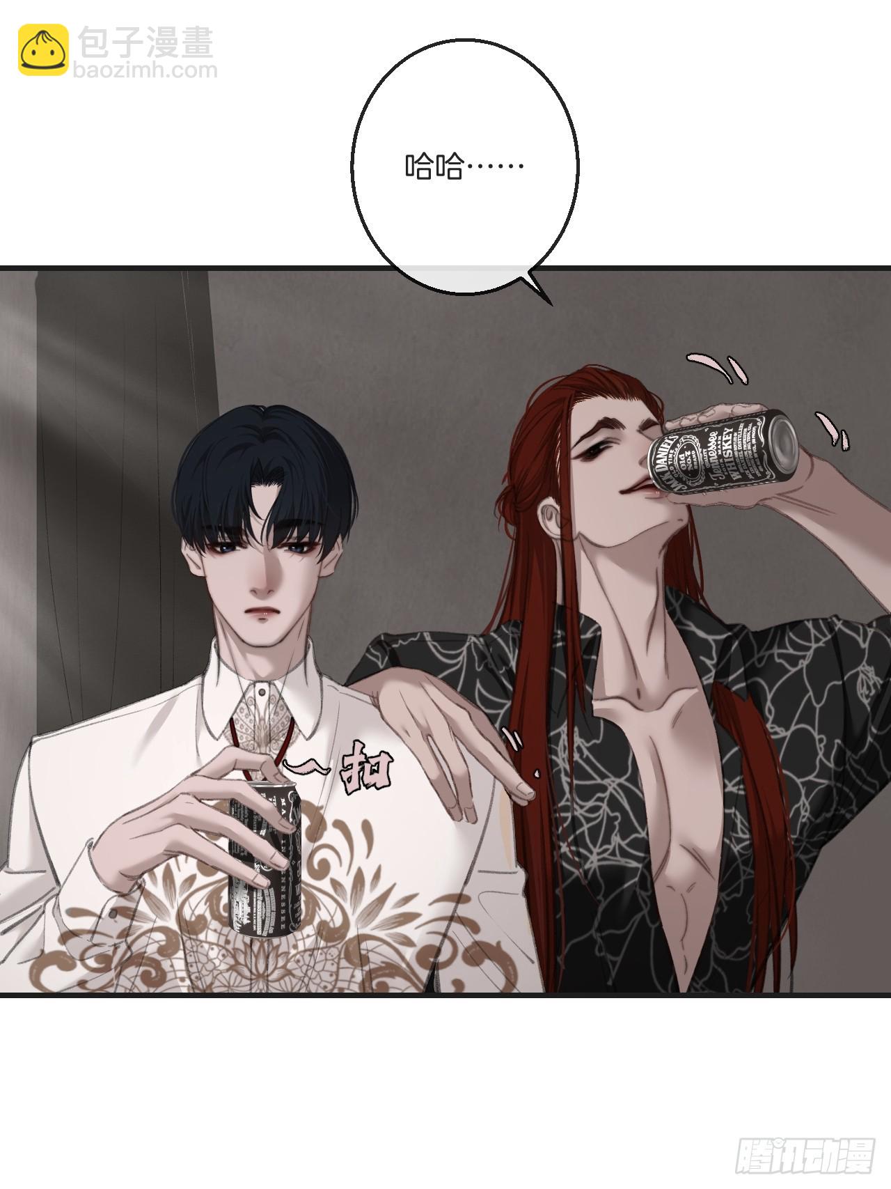 心動的聲音 - 英俊篇-同病相憐 - 4