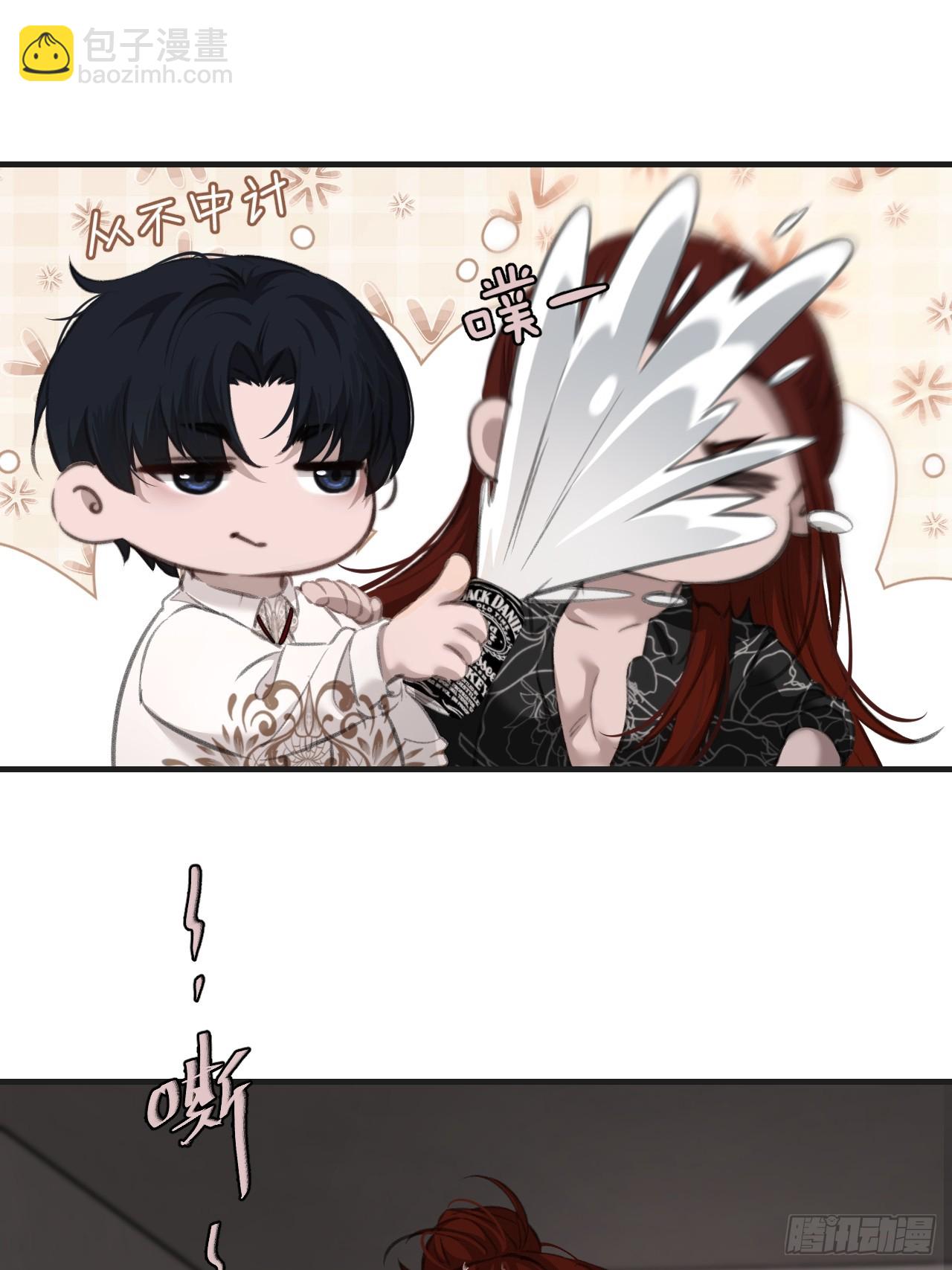 心動的聲音 - 英俊篇-同病相憐 - 5