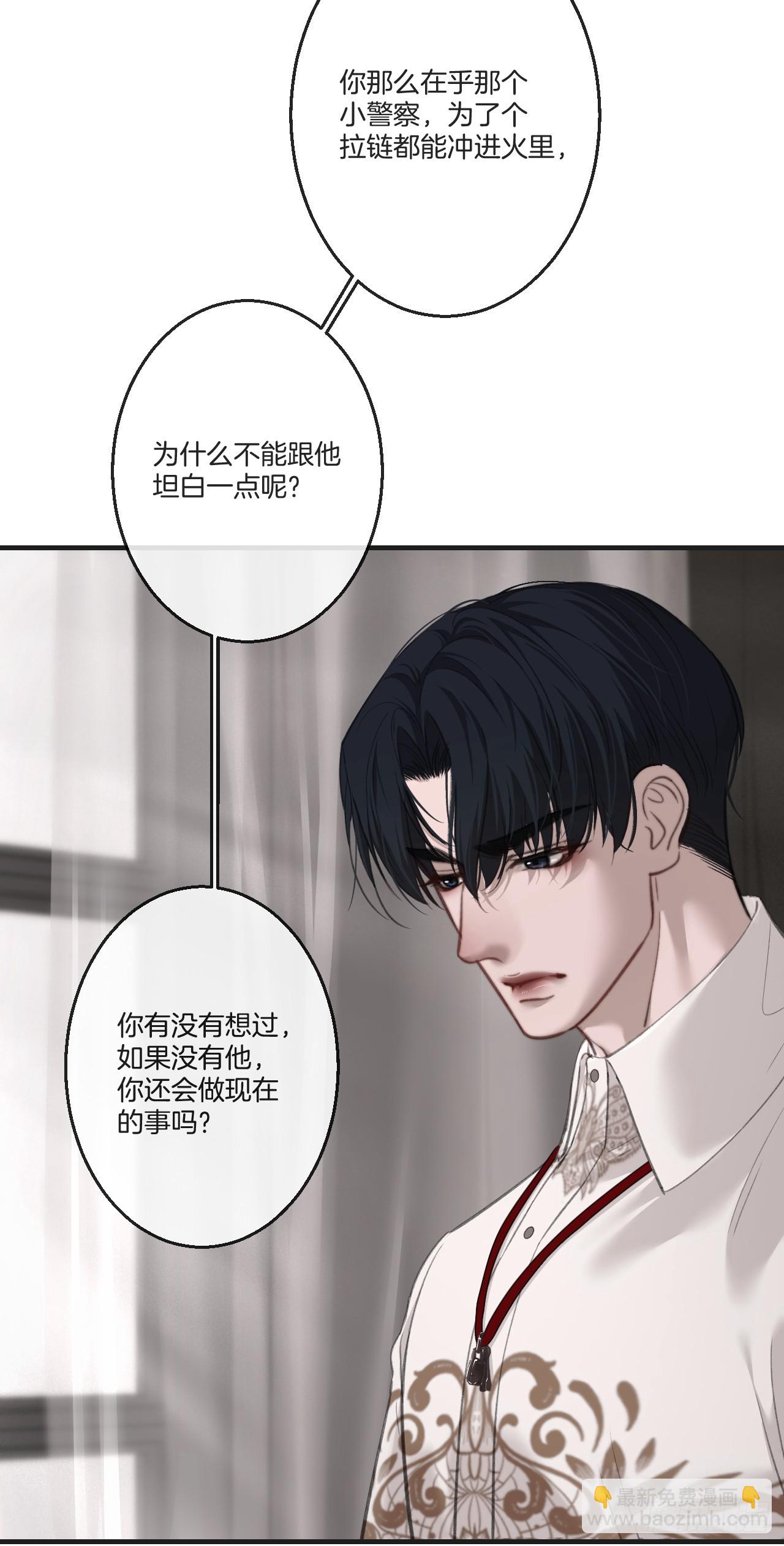 心動的聲音 - 英俊篇-同病相憐 - 1