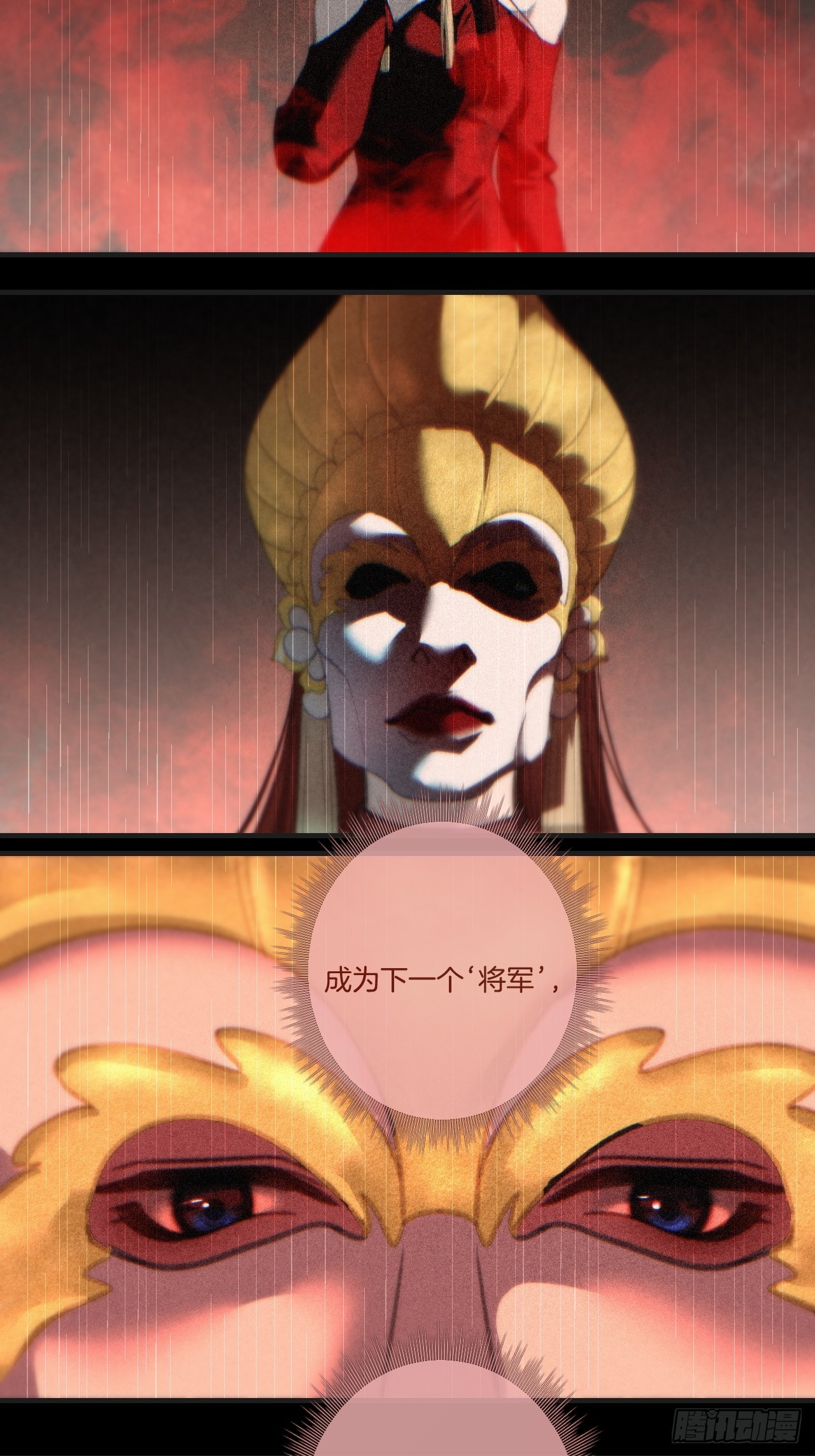 心動的聲音 - 英俊篇-同病相憐 - 3