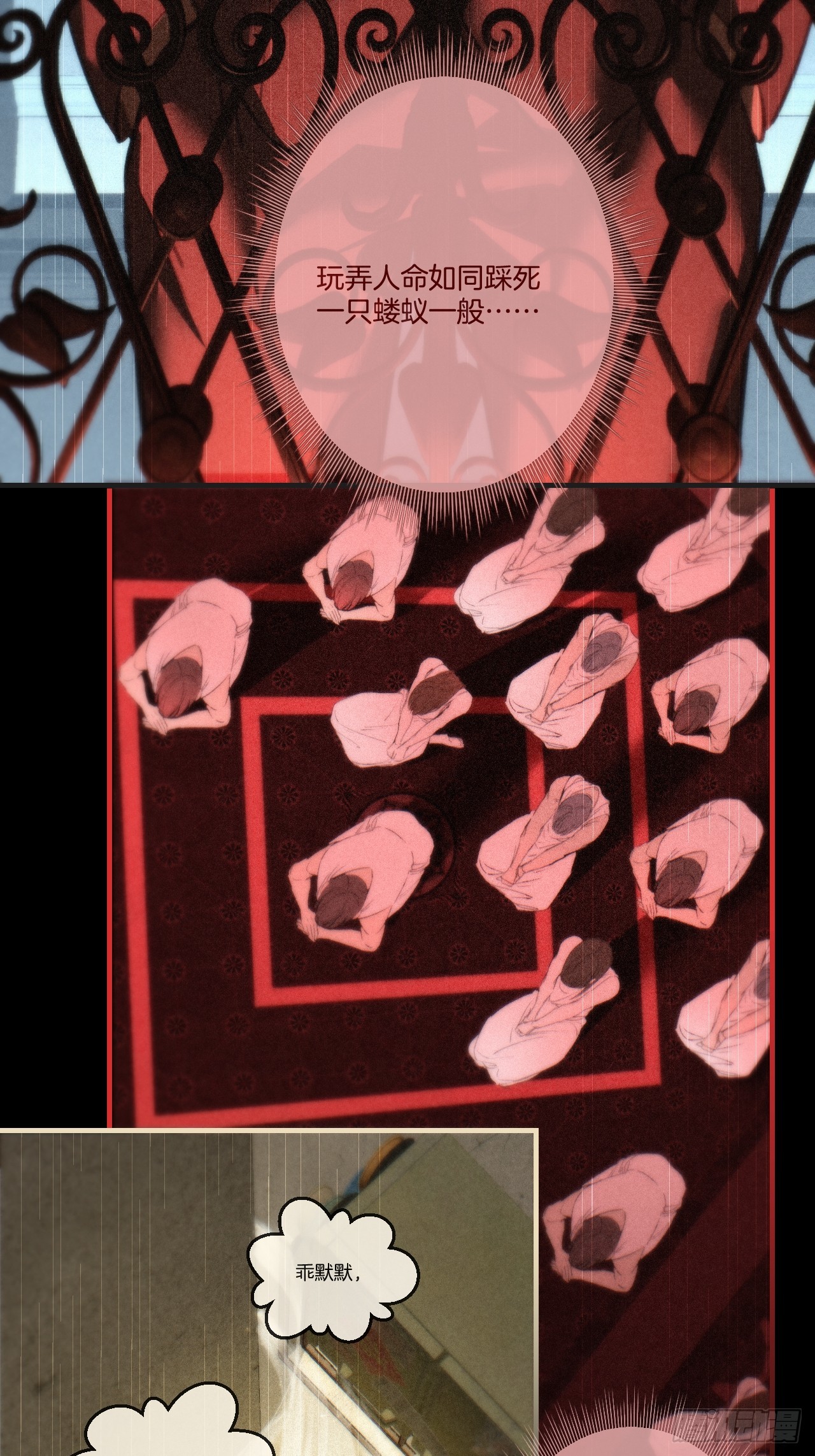 心動的聲音 - 英俊篇-同病相憐 - 5