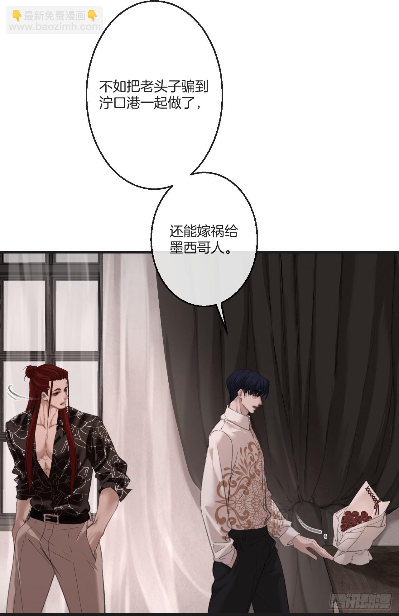 心動的聲音 - 英俊篇-同病相憐 - 4