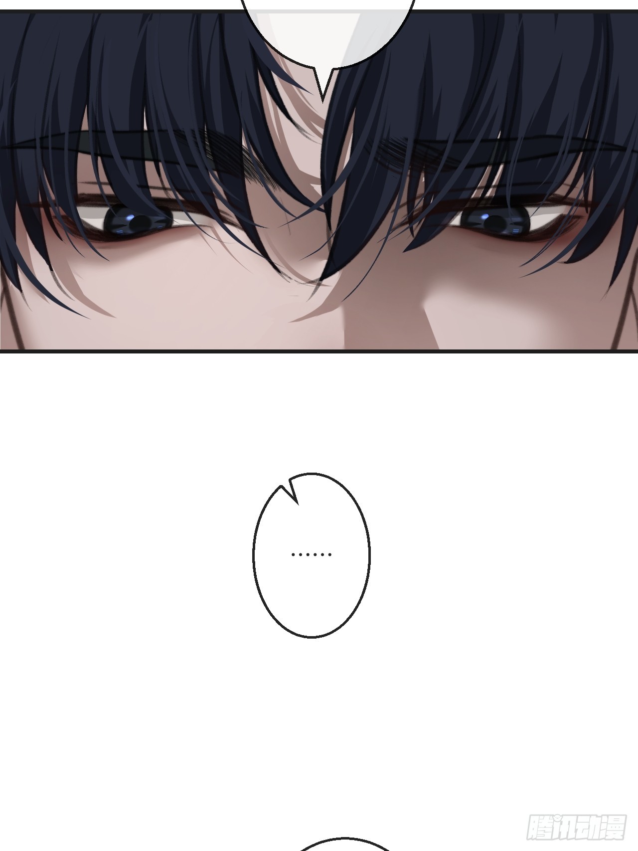 心動的聲音 - 英俊篇-同病相憐 - 5